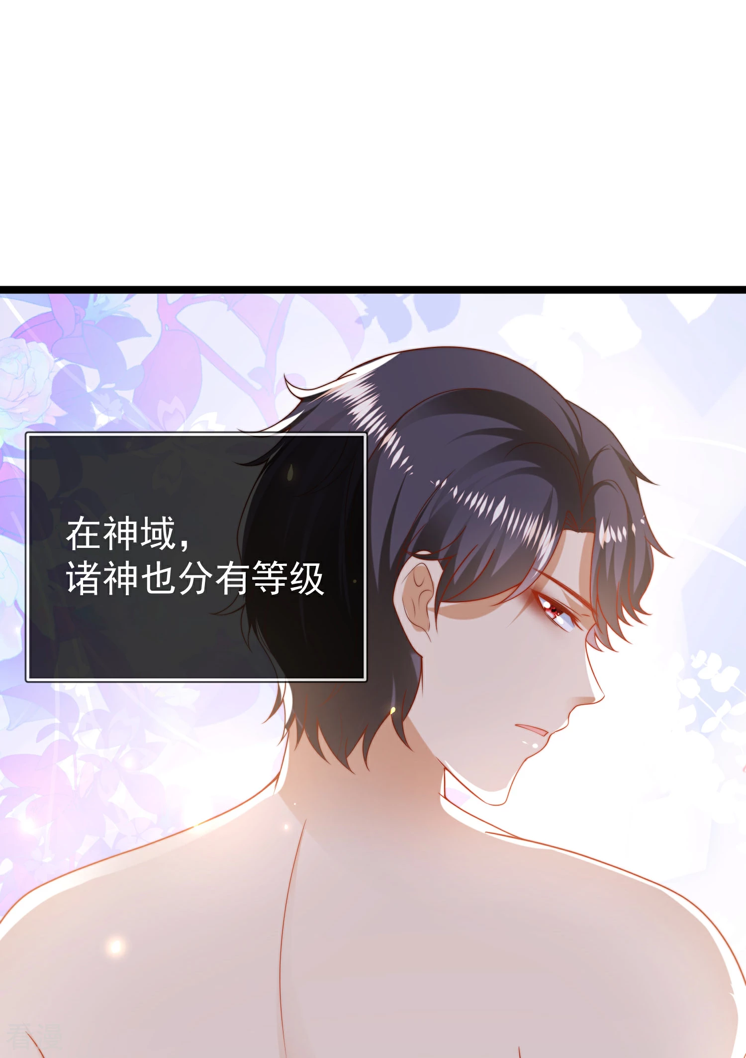 第116话 神仙打架，小鬼遭殃-第175话
