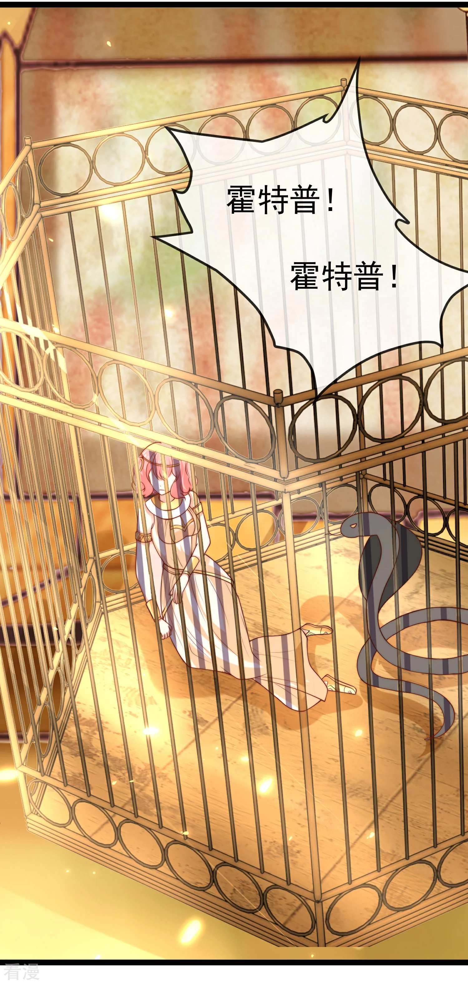 第118话 给佩奇配种！-第177话