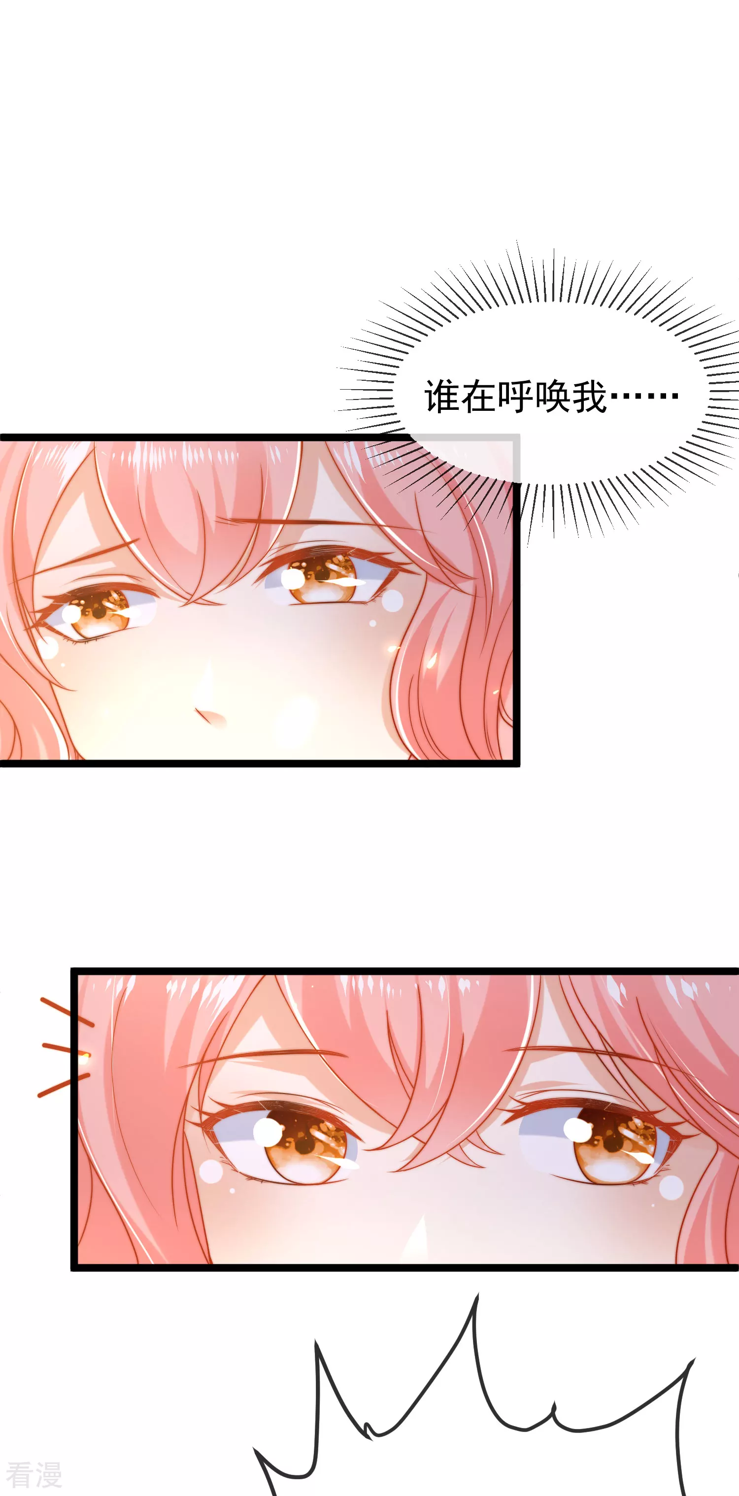 第118话 给佩奇配种！-第177话