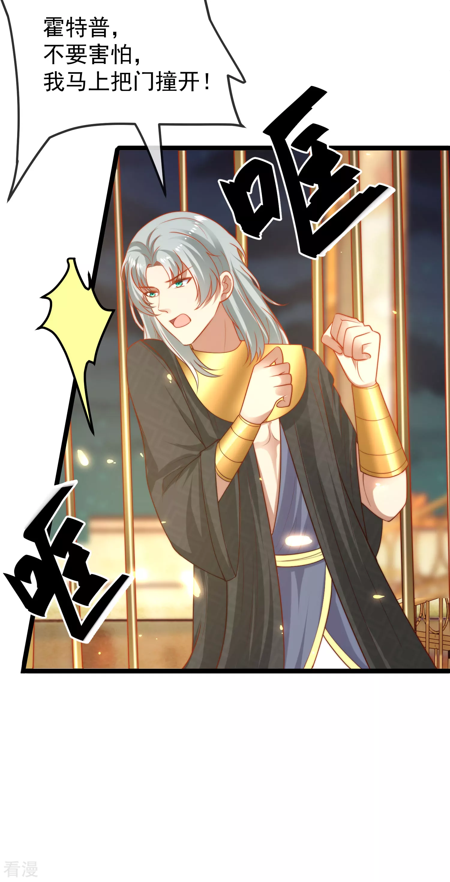 第118话 给佩奇配种！-第177话