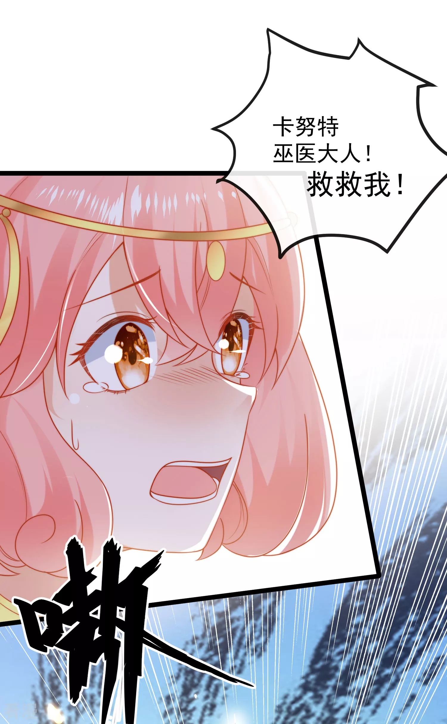 第118话 给佩奇配种！-第177话