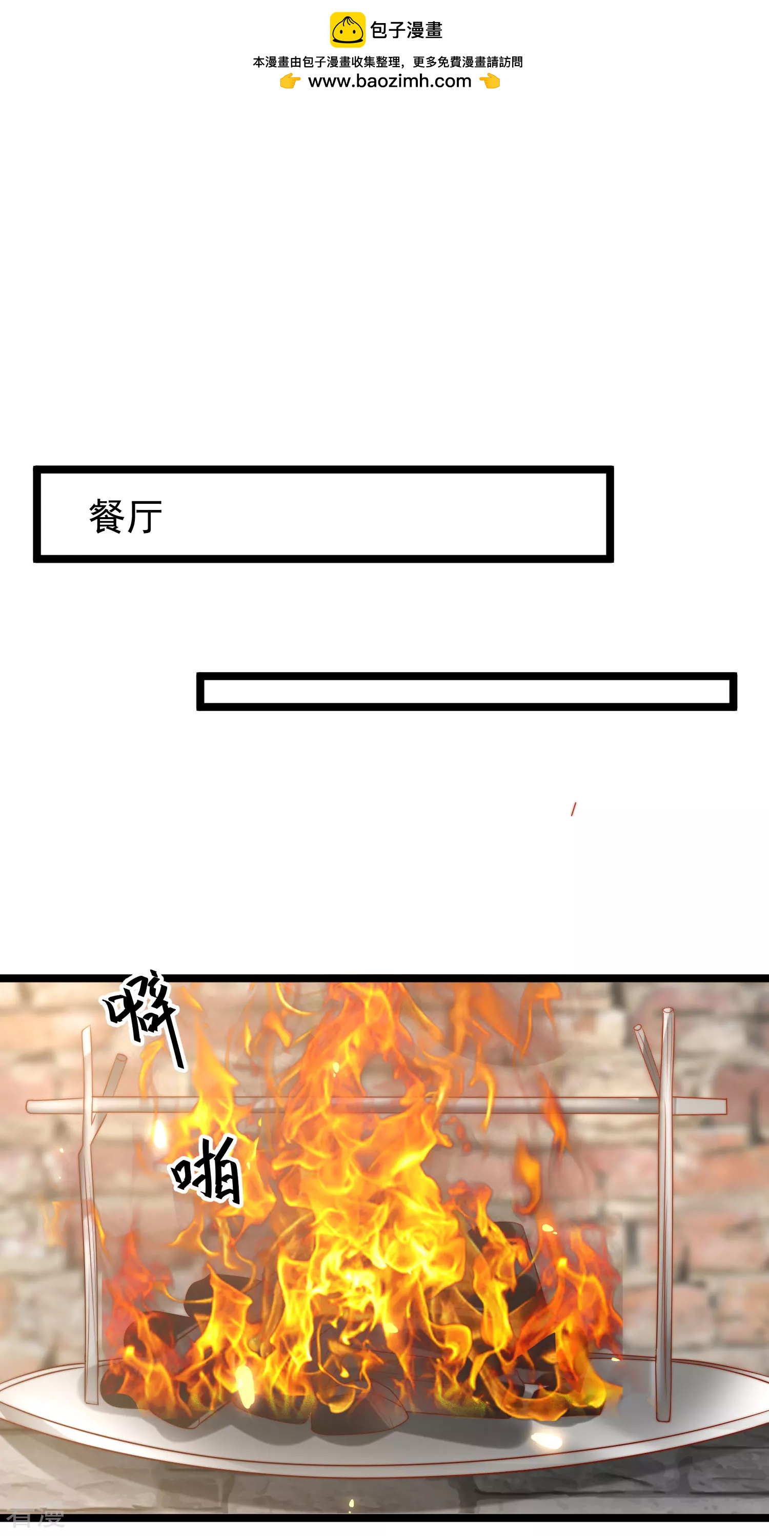 第118话 给佩奇配种！-第177话