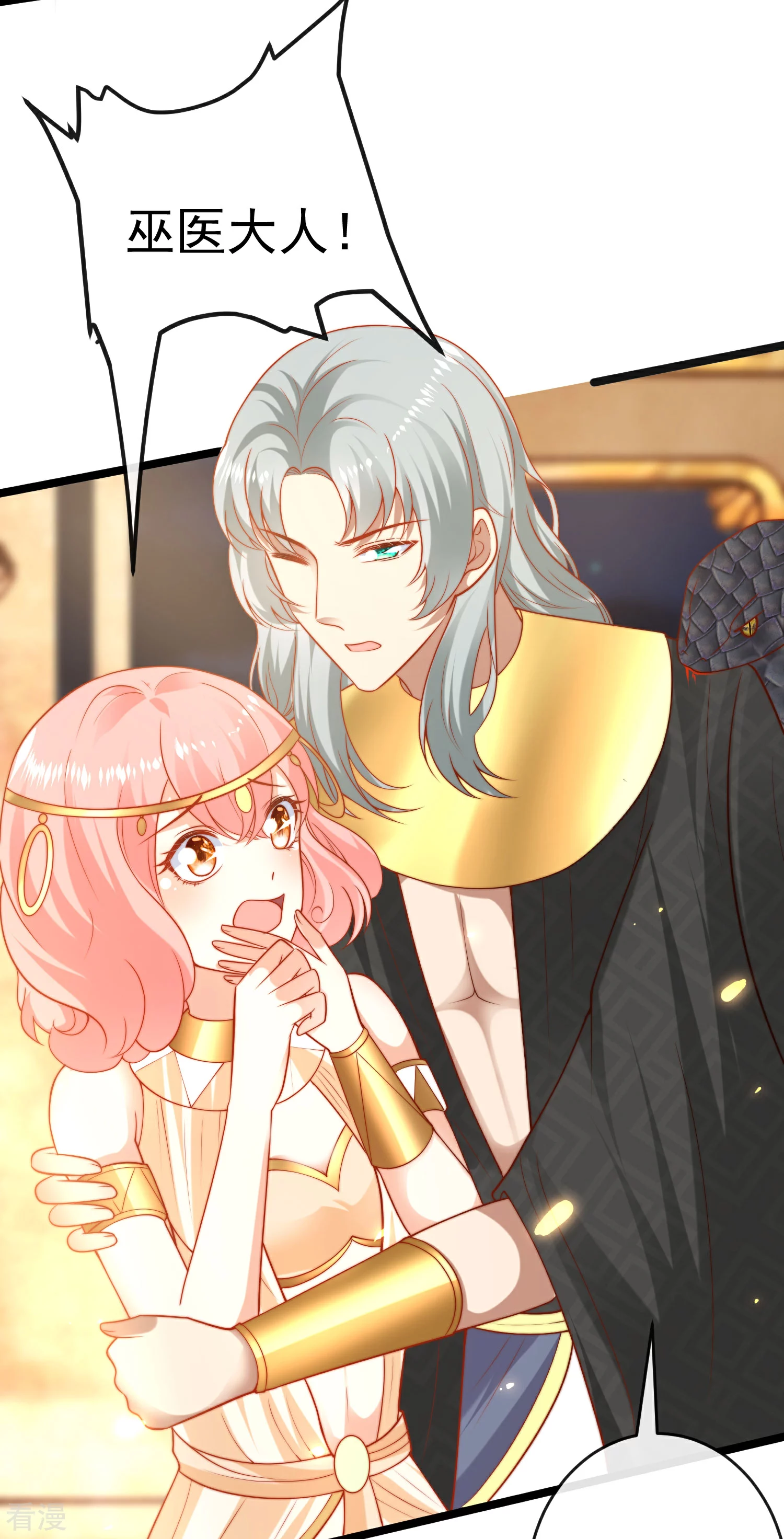 第118话 给佩奇配种！-第177话