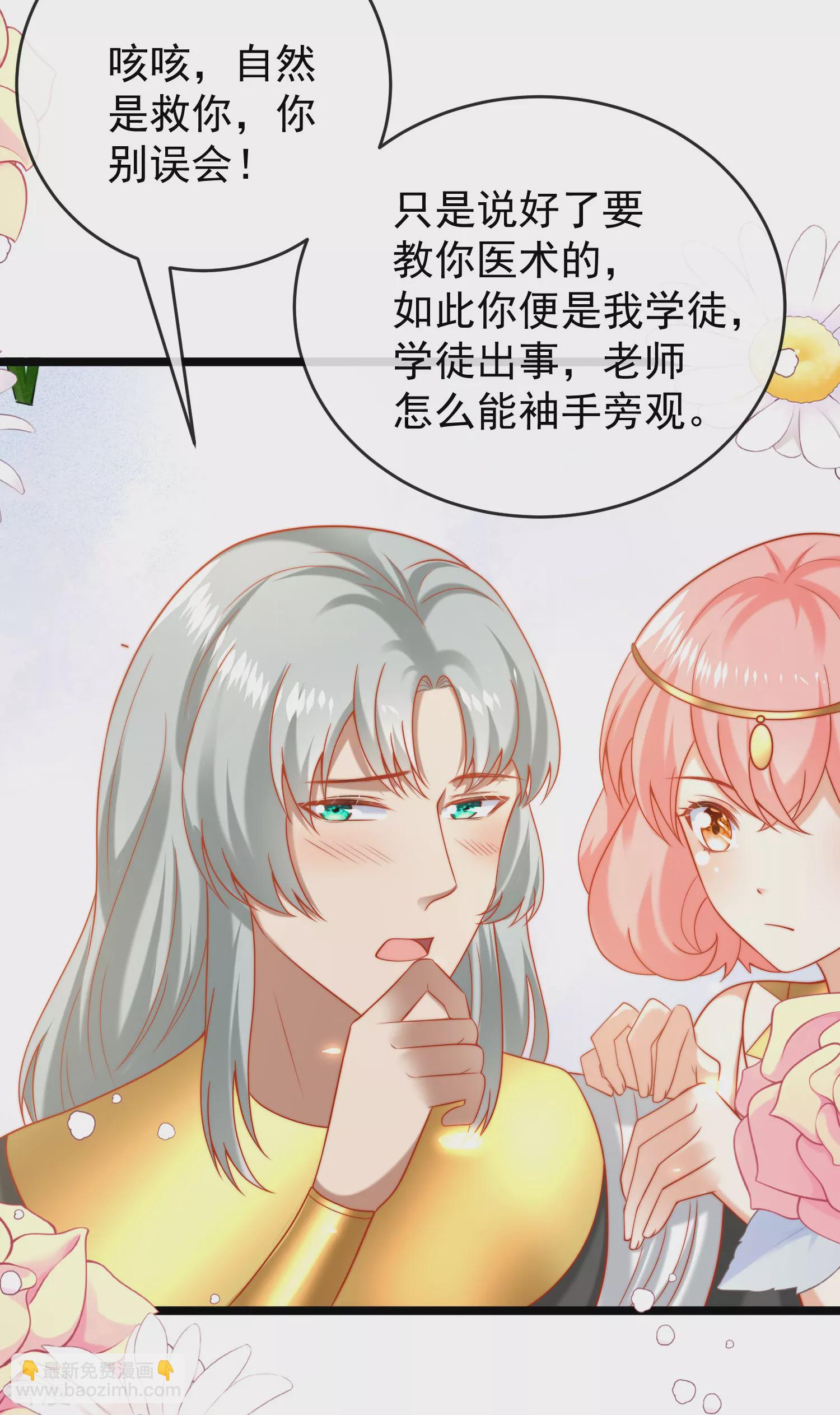 第118话 给佩奇配种！-第177话