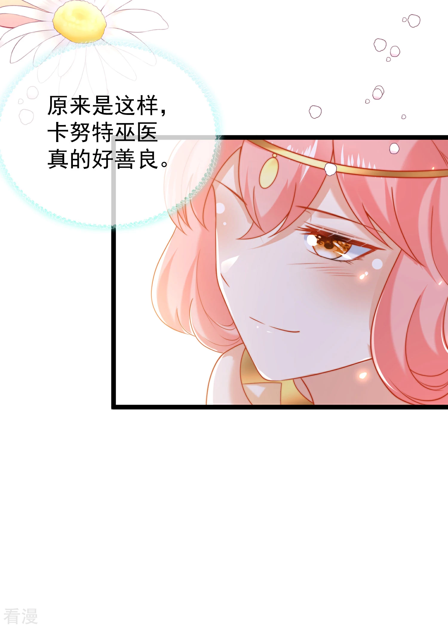 第118话 给佩奇配种！-第177话