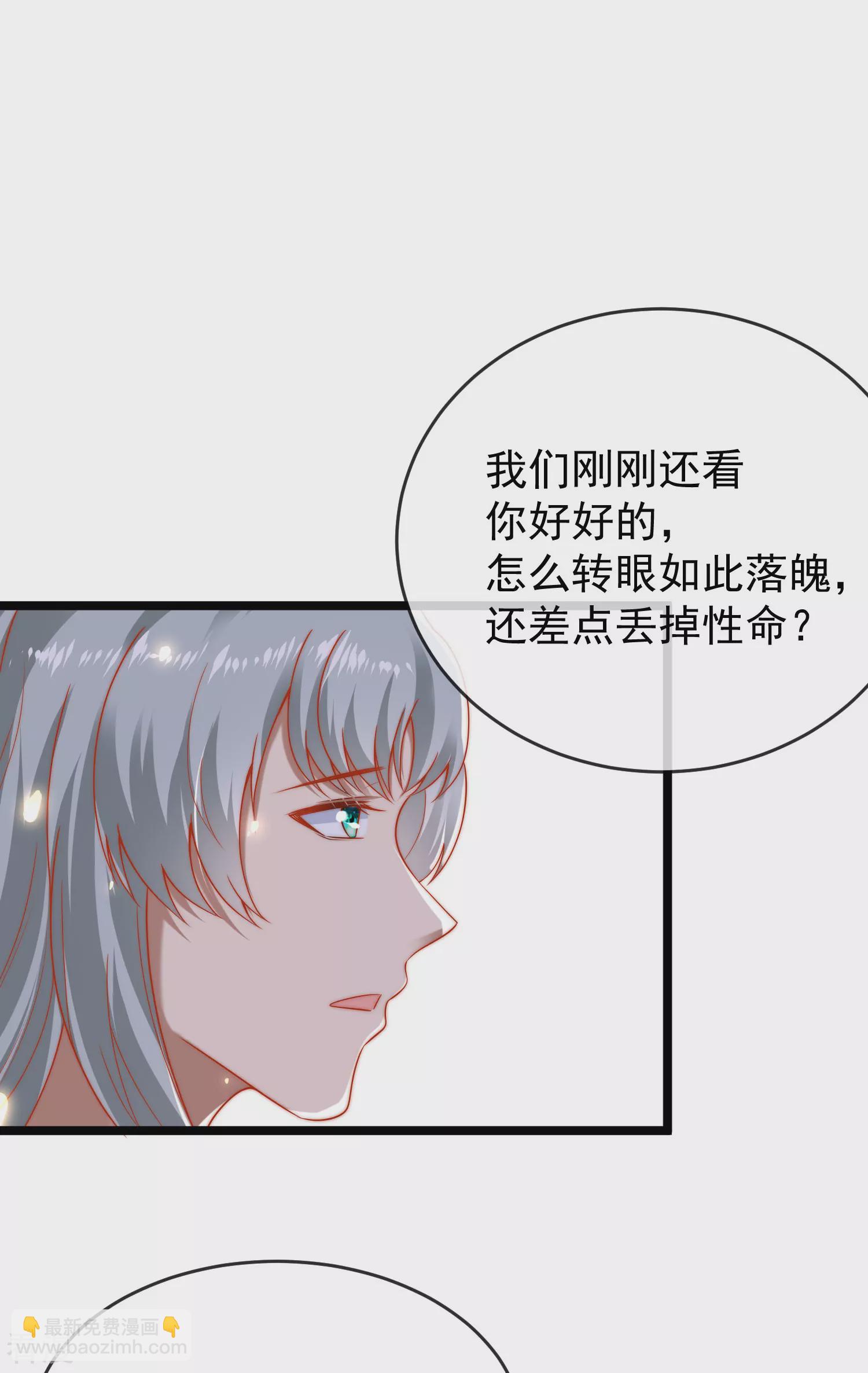 第118话 给佩奇配种！-第177话