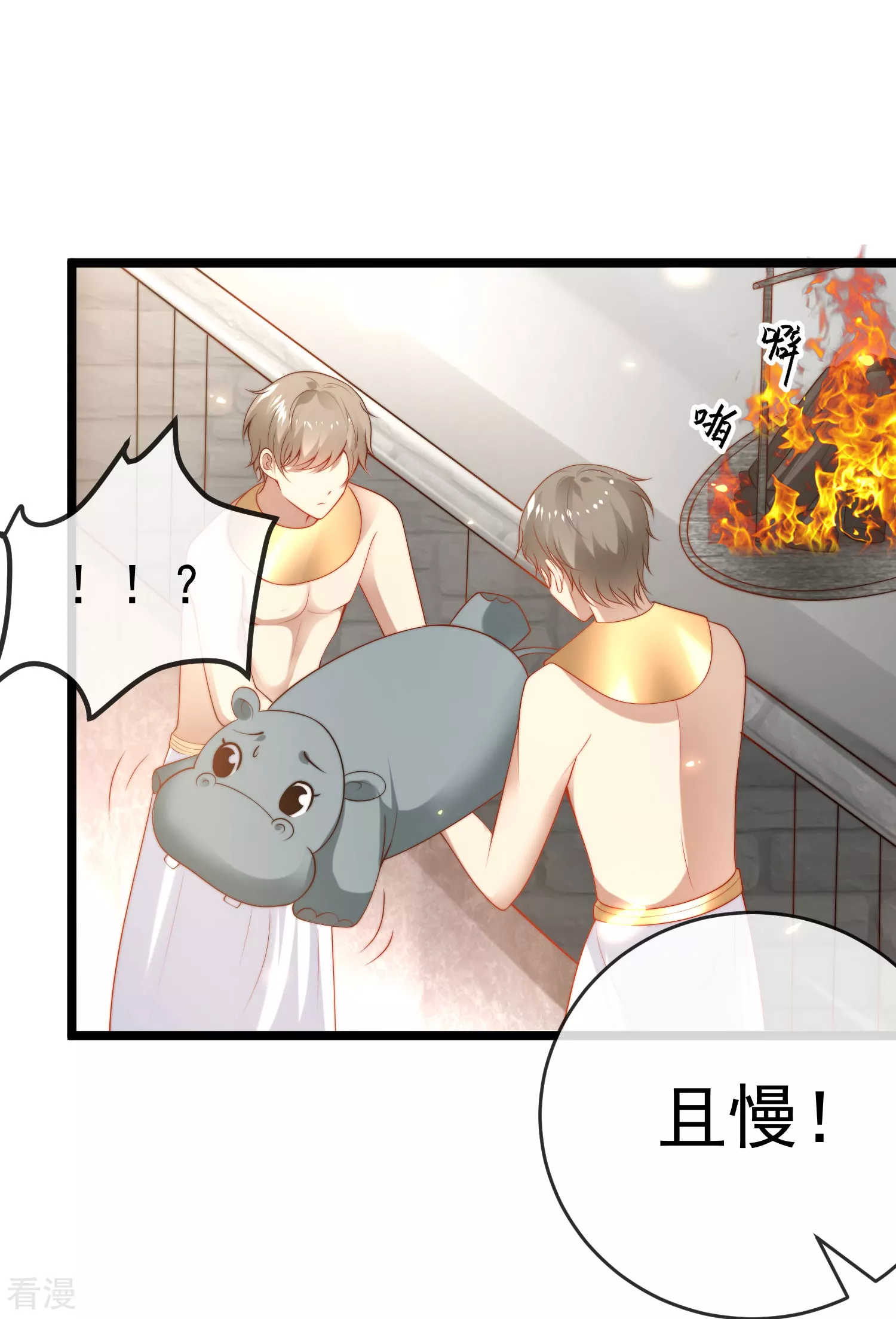 第118话 给佩奇配种！-第177话