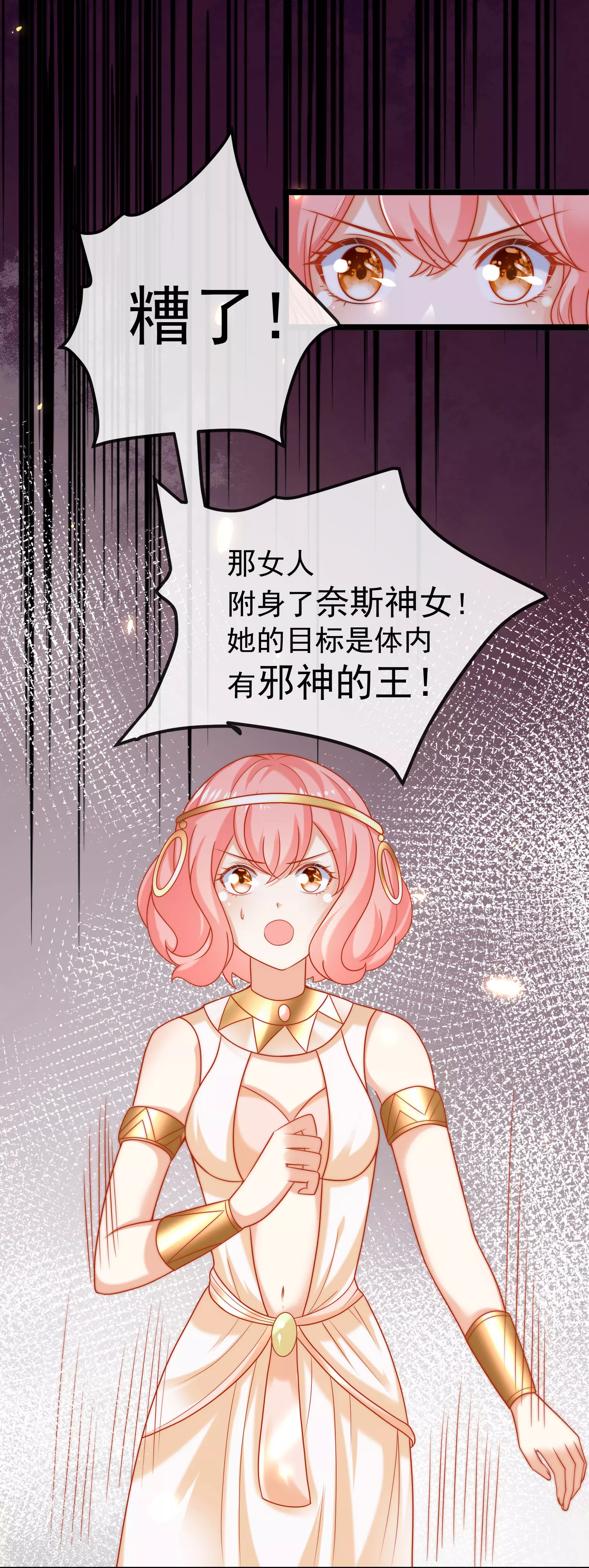 第118话 给佩奇配种！-第177话
