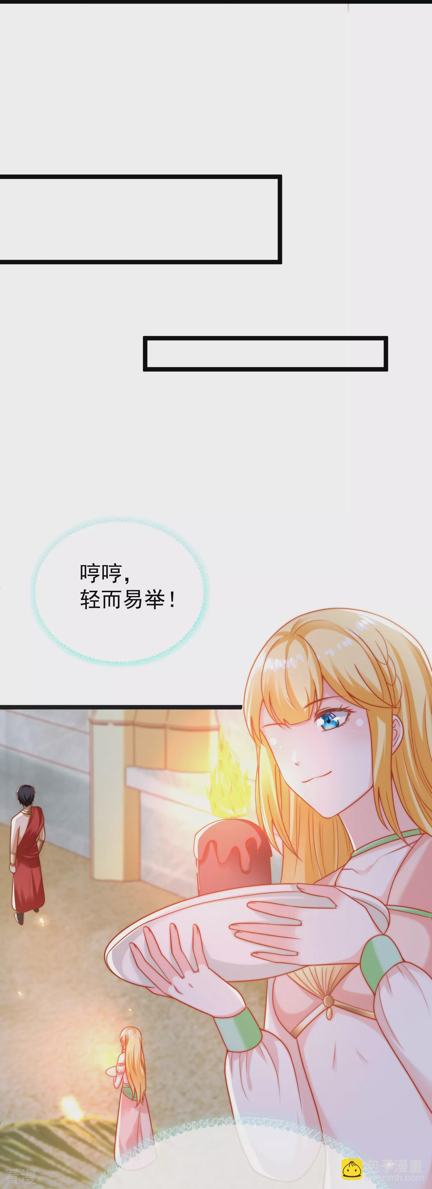 第118话 给佩奇配种！-第177话