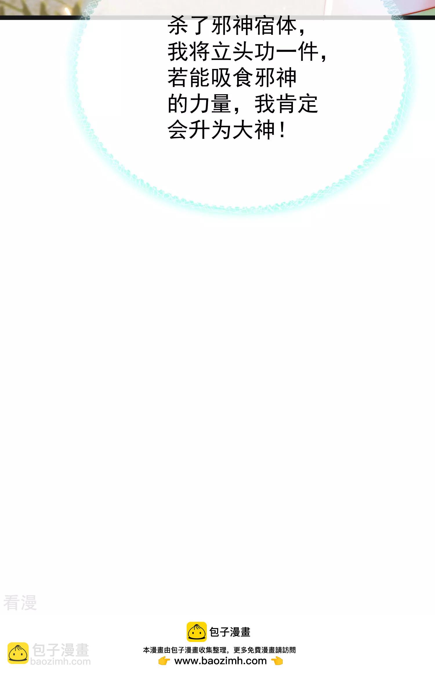 第118话 给佩奇配种！-第177话