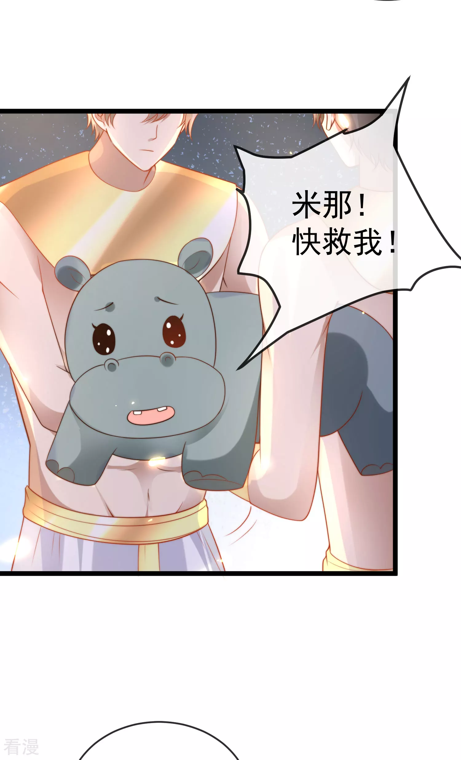 第118话 给佩奇配种！-第177话