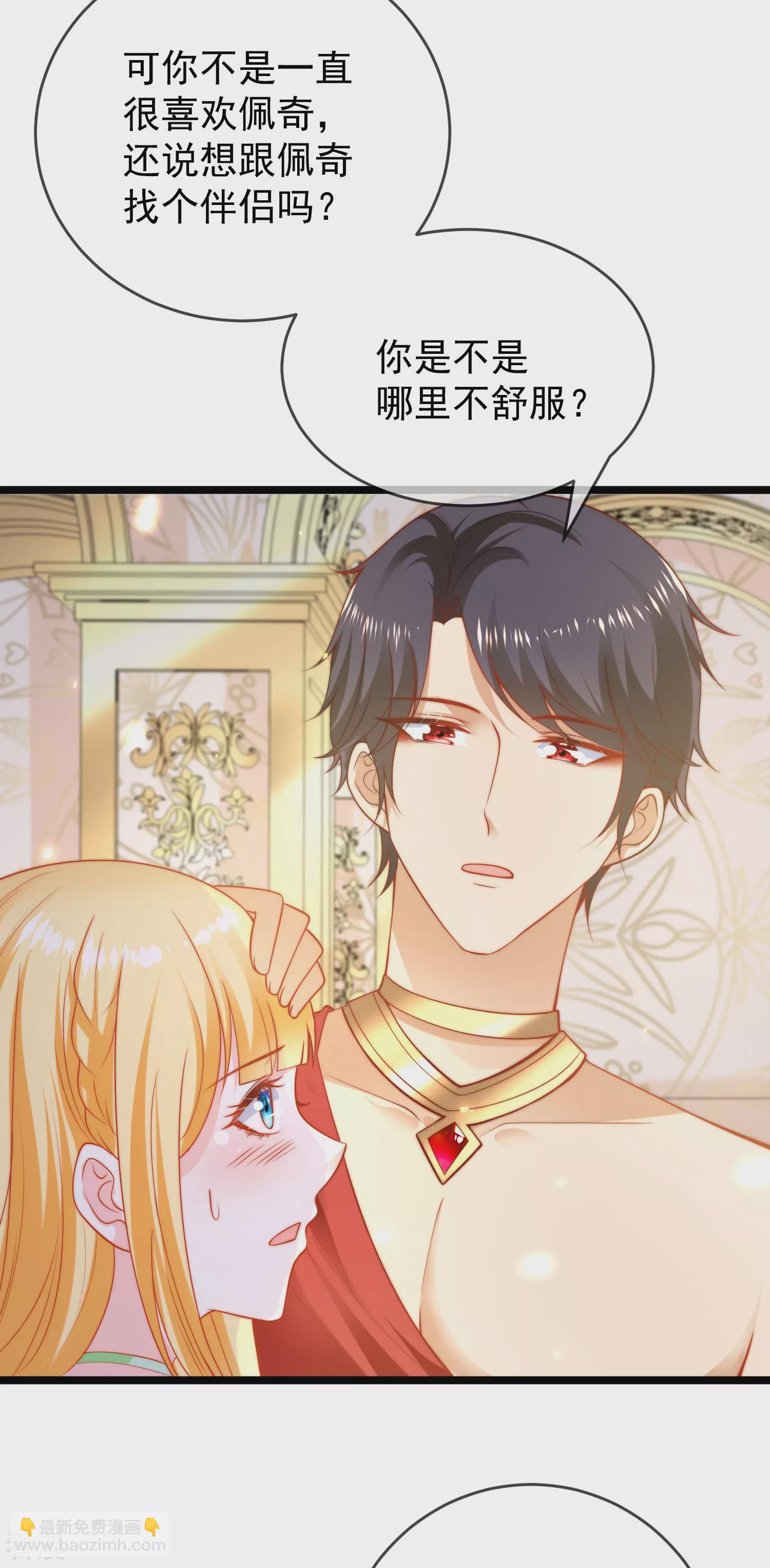 第118话 给佩奇配种！-第177话