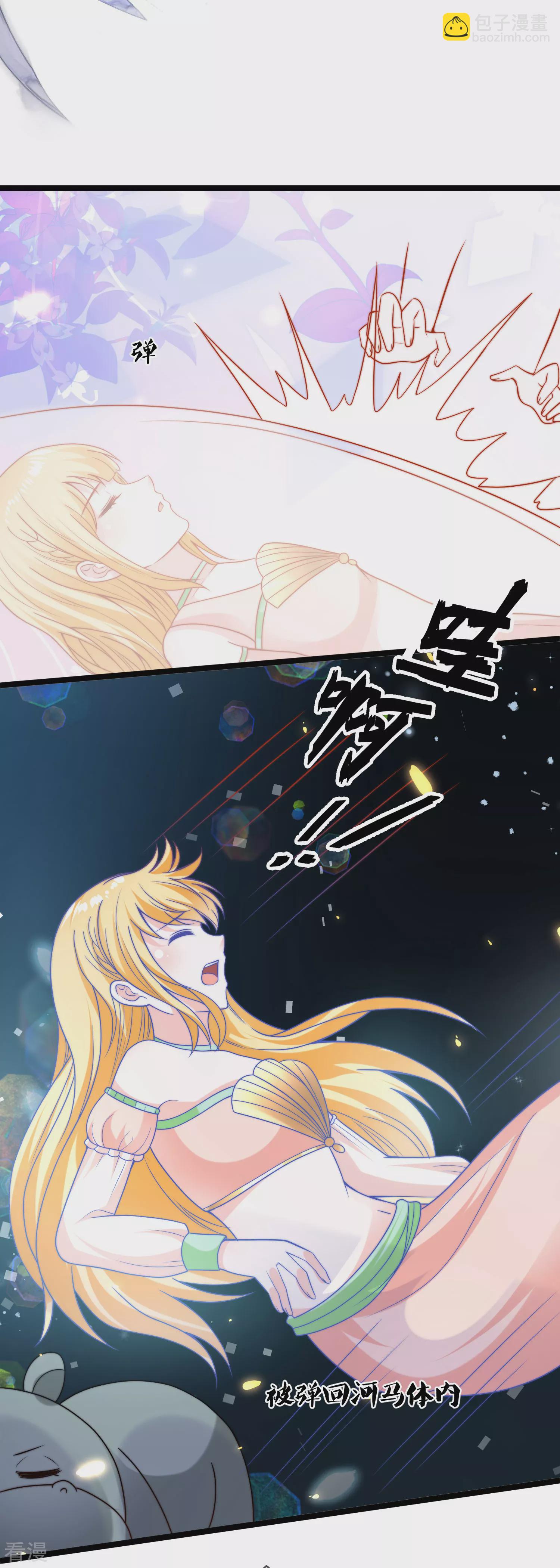 第120话 这么可爱的河马精~-第179话