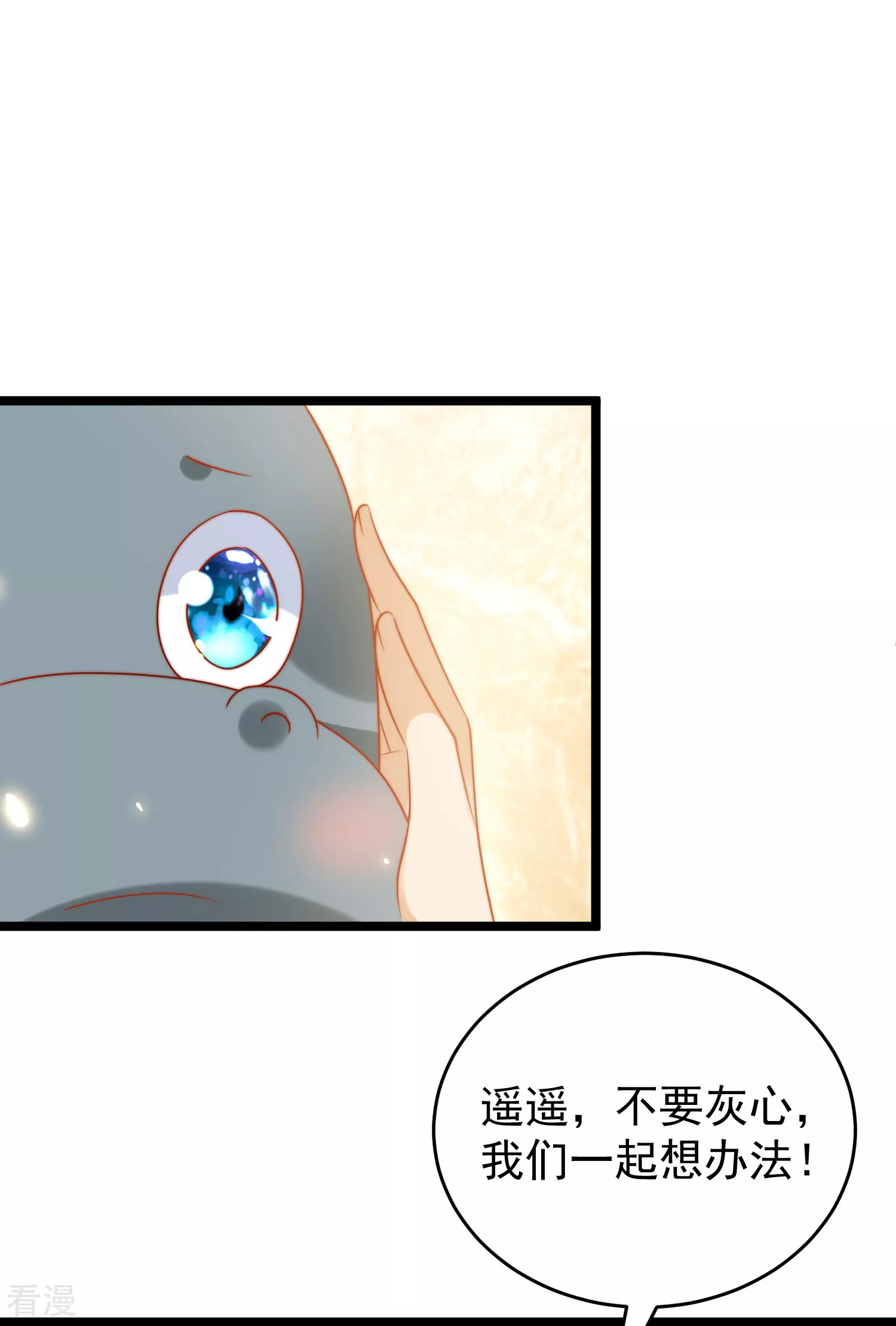 第120话 这么可爱的河马精~-第179话