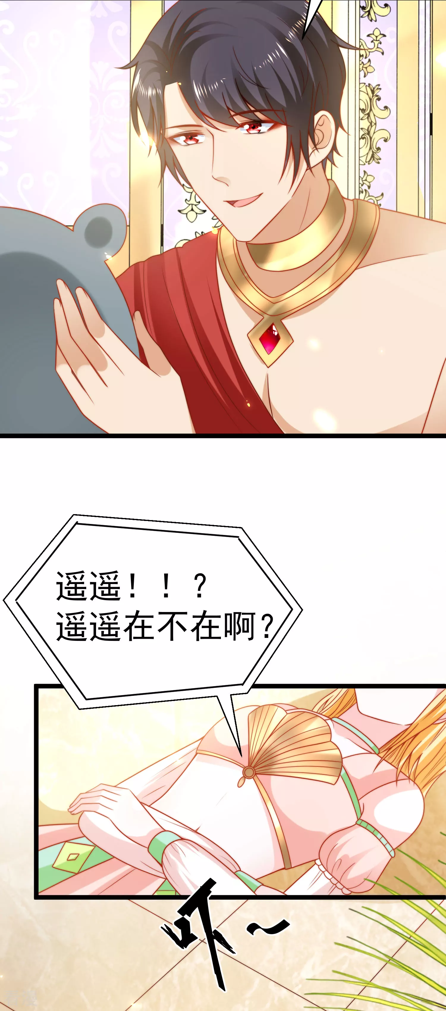 第120话 这么可爱的河马精~-第179话