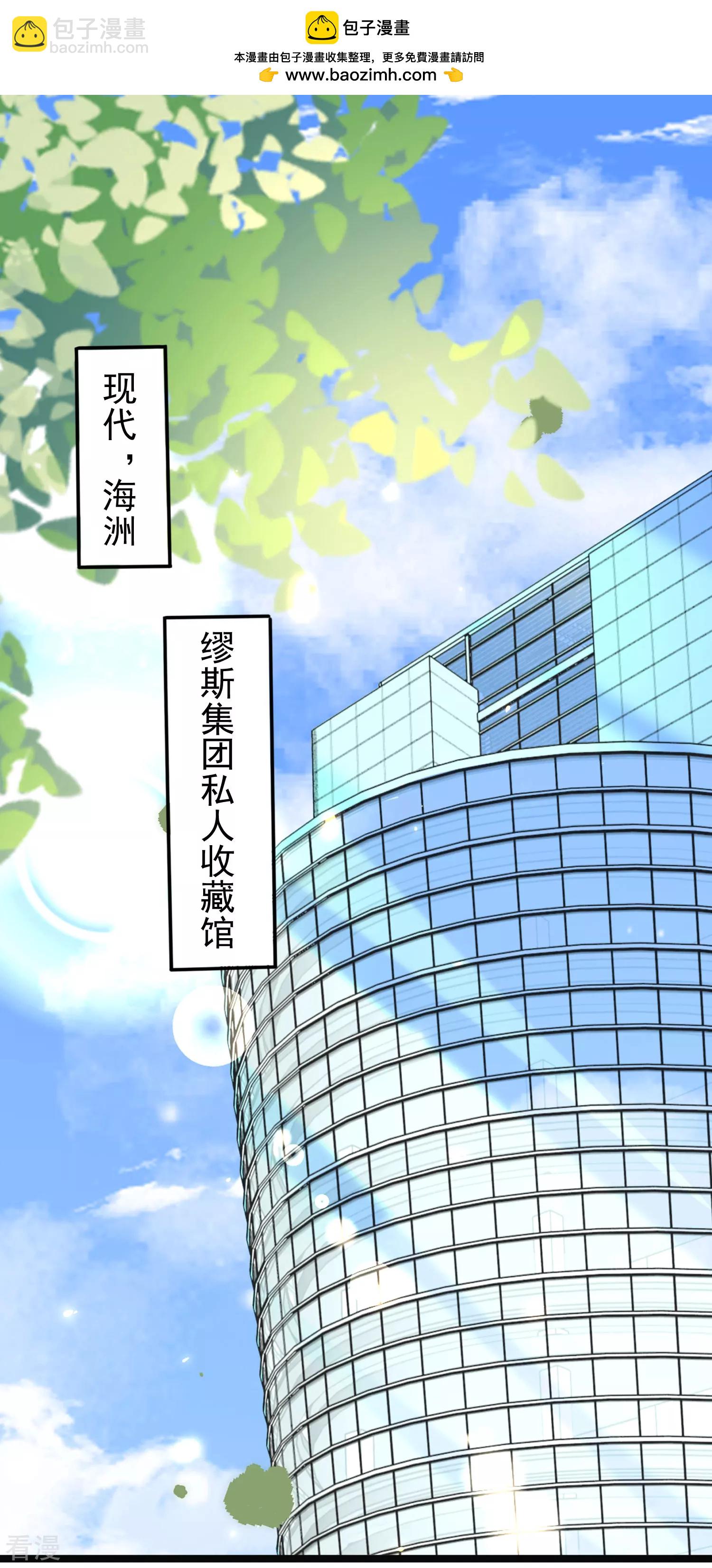 第120话 这么可爱的河马精~-第179话