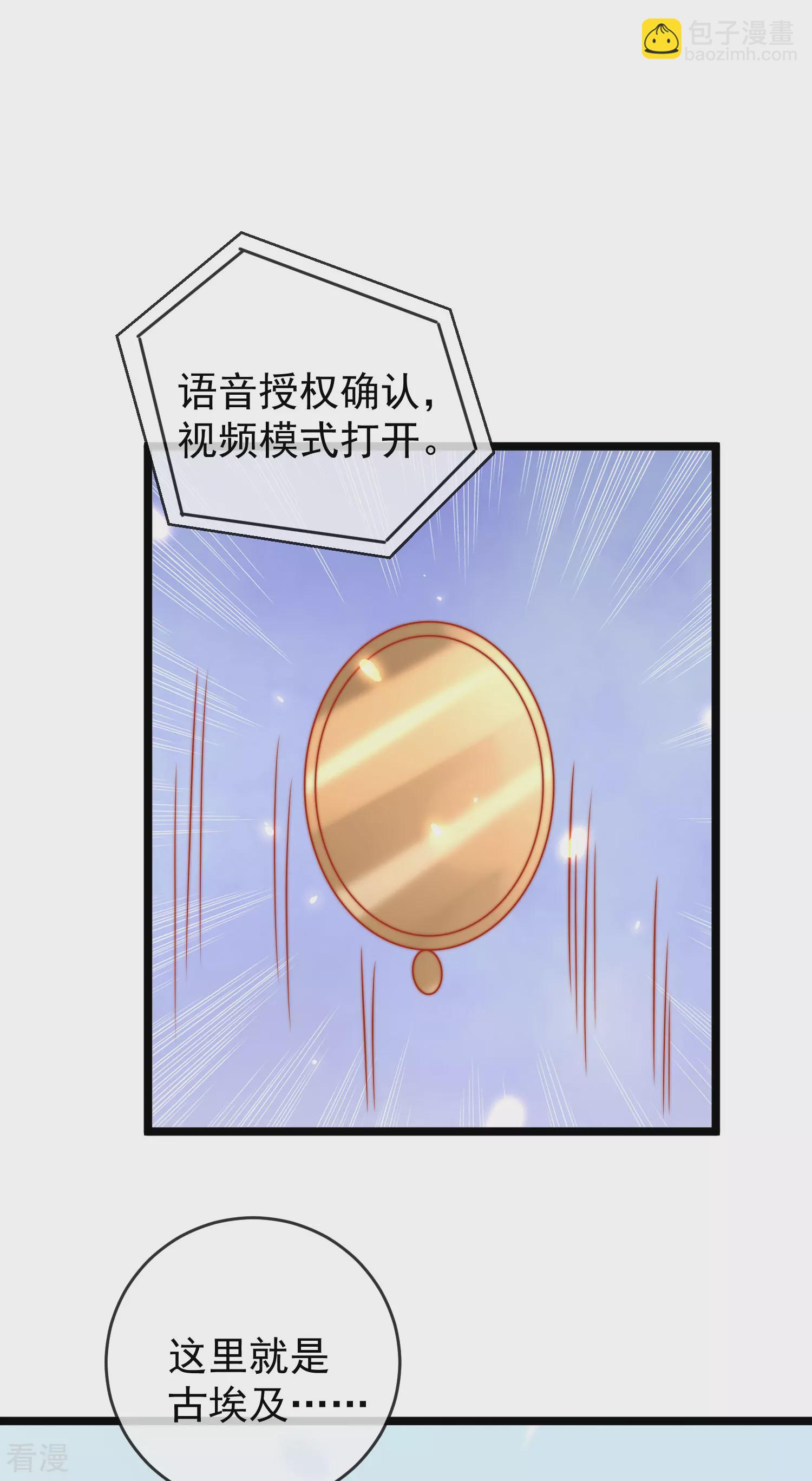 第120话 这么可爱的河马精~-第179话