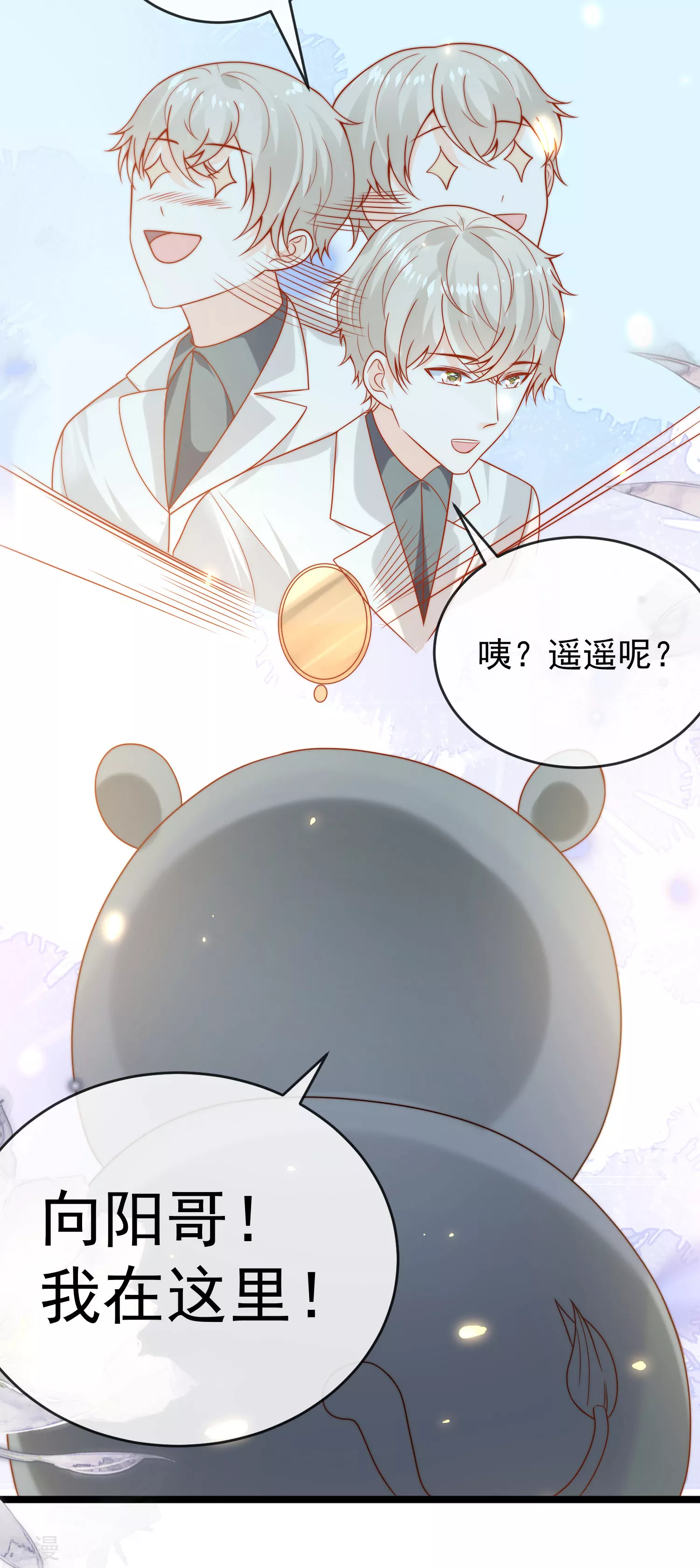 第120话 这么可爱的河马精~-第179话