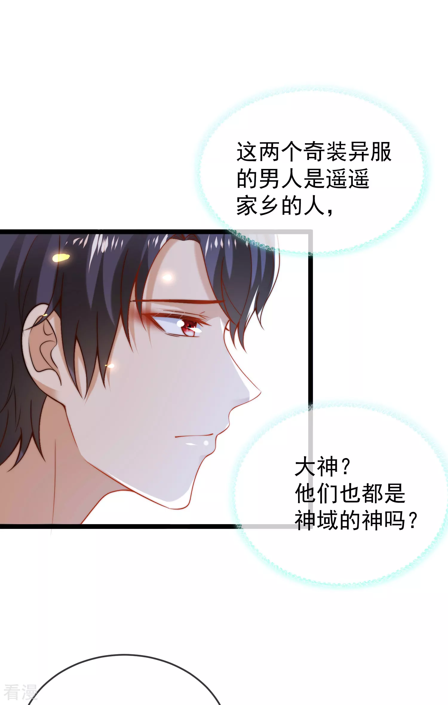 第120话 这么可爱的河马精~-第179话