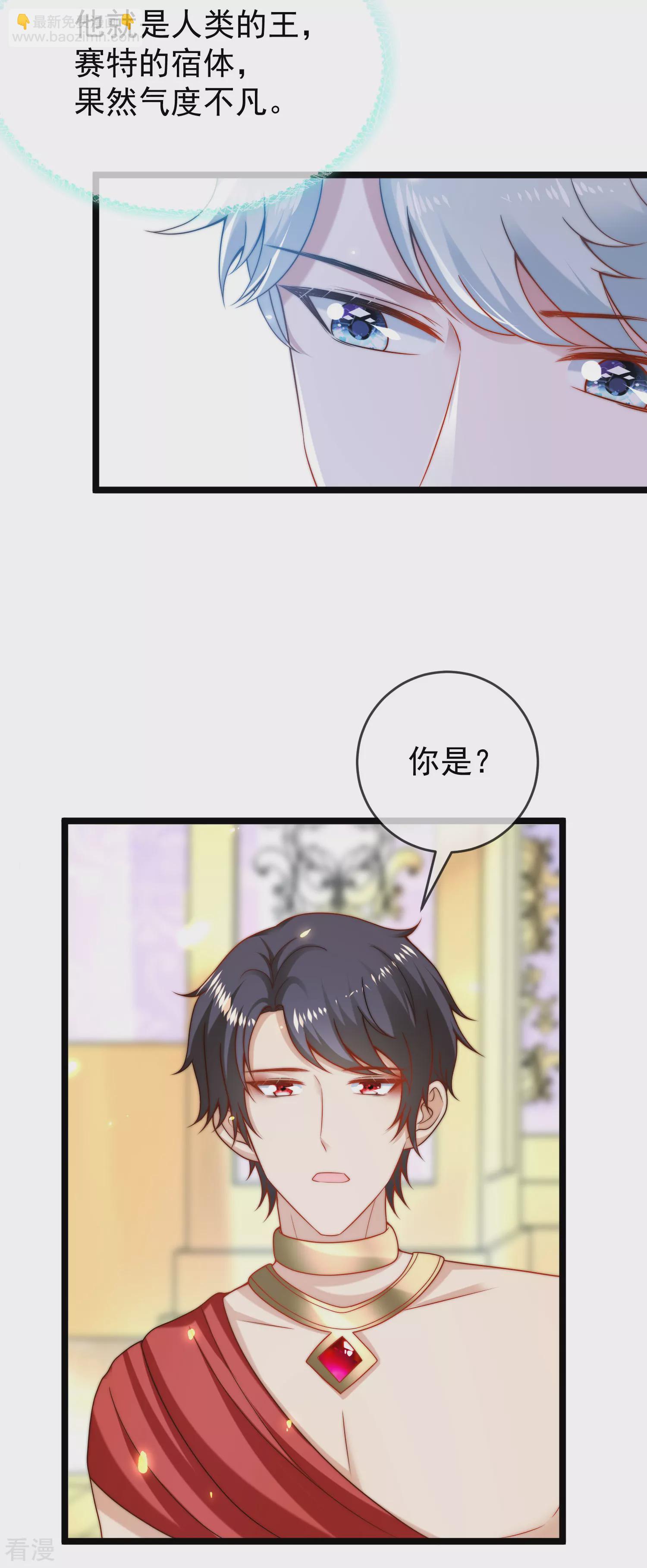第120话 这么可爱的河马精~-第179话
