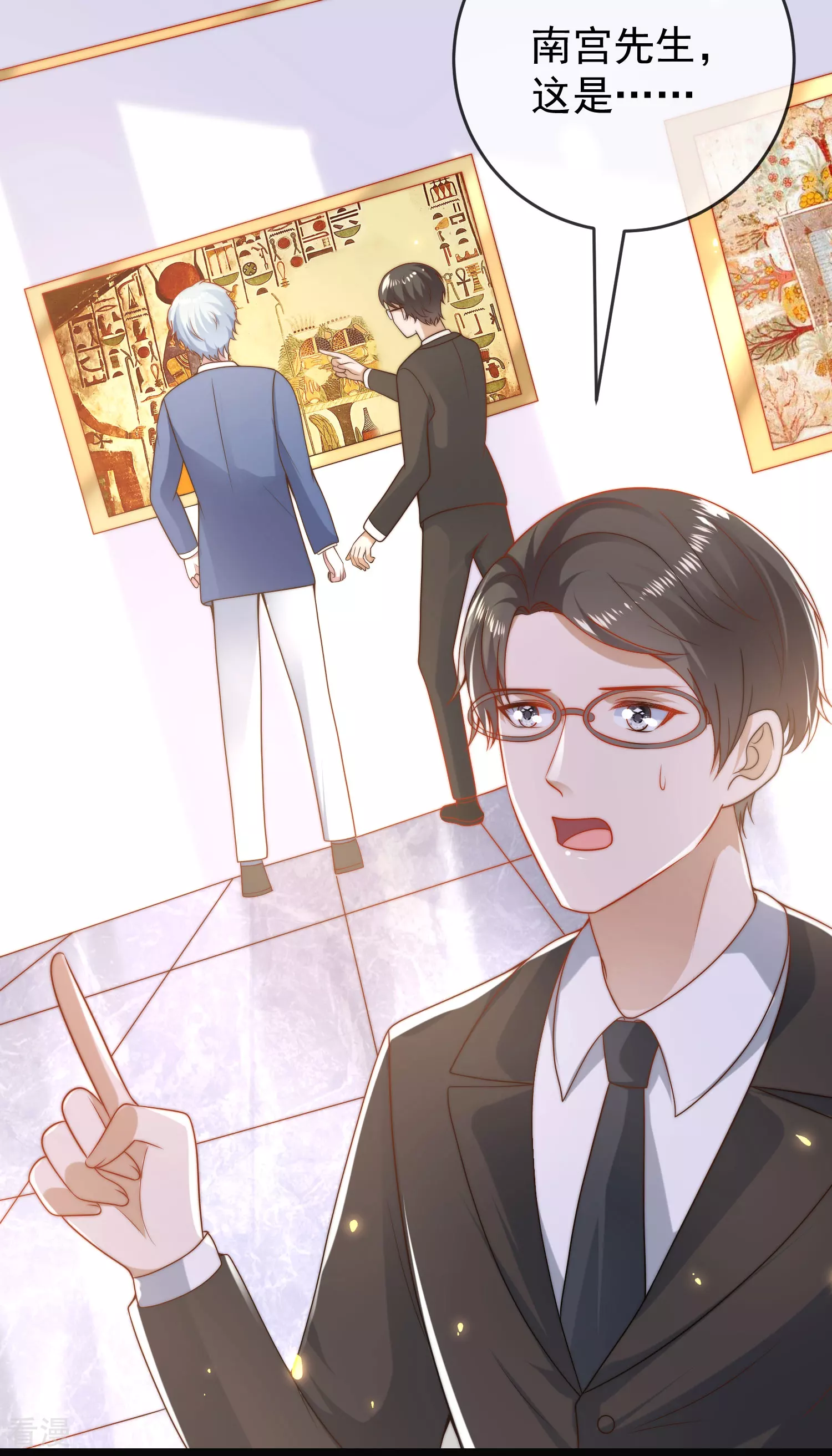 第120话 这么可爱的河马精~-第179话