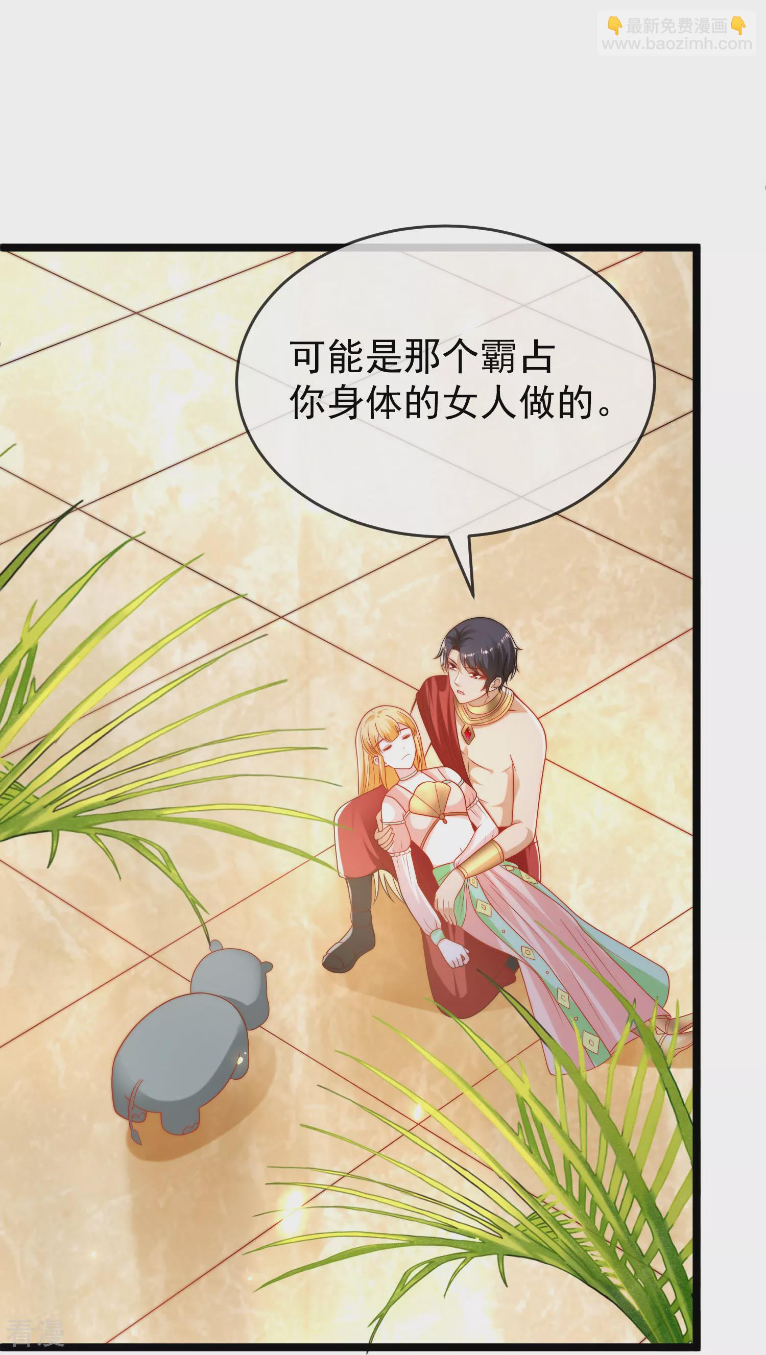 第120话 这么可爱的河马精~-第179话