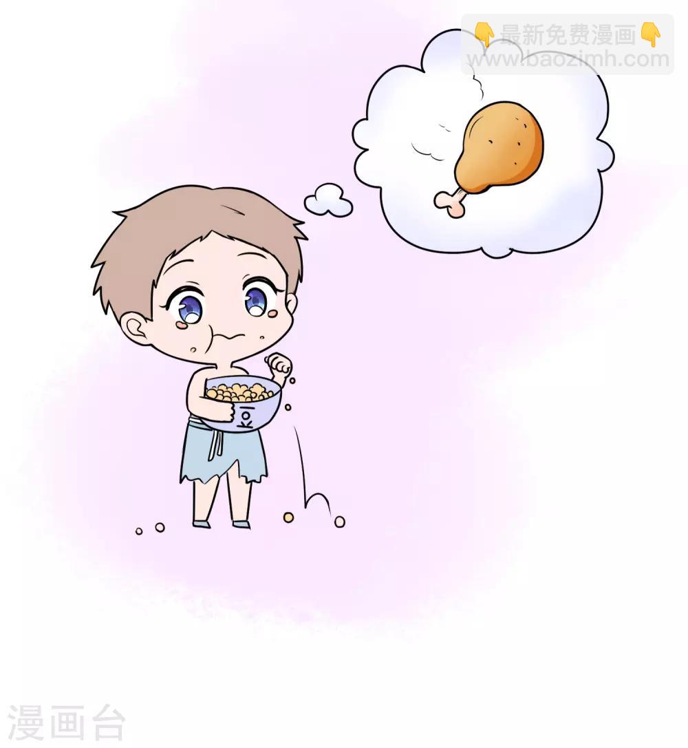 王的茶话会4 福利番外4：古埃及是否有&ldquo;满汉全席&rdquo;？-第19话