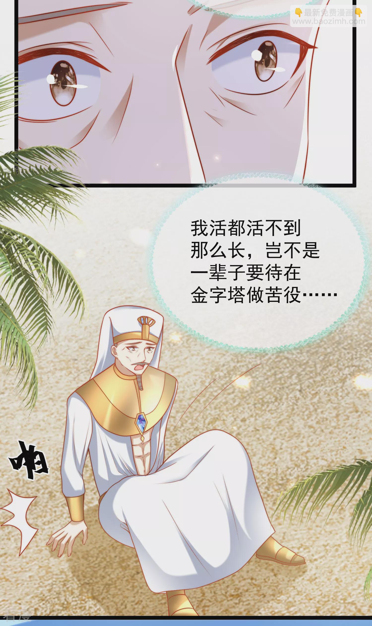 第122话 关键时刻掉链子-第181话