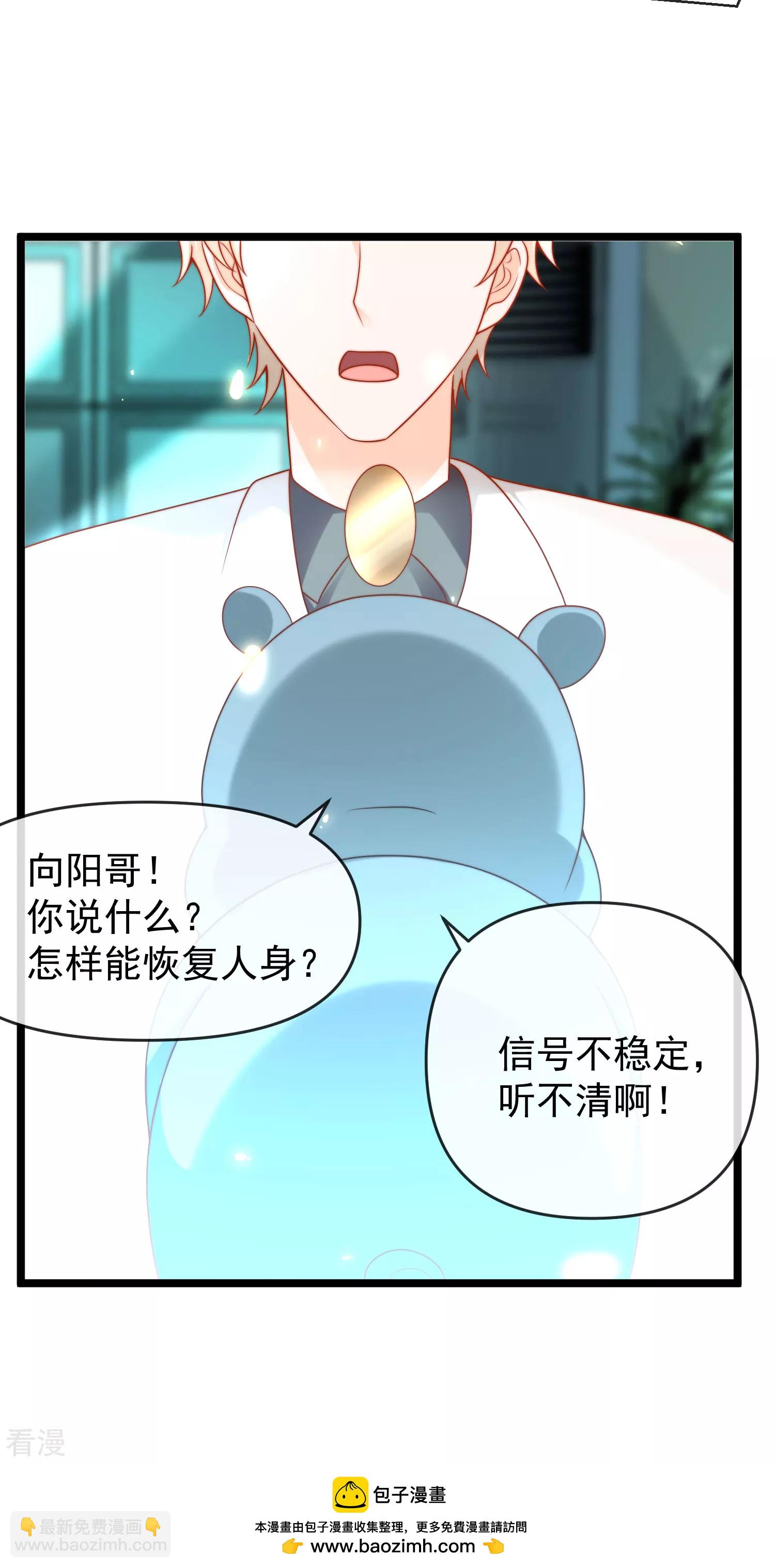 第122话 关键时刻掉链子-第181话