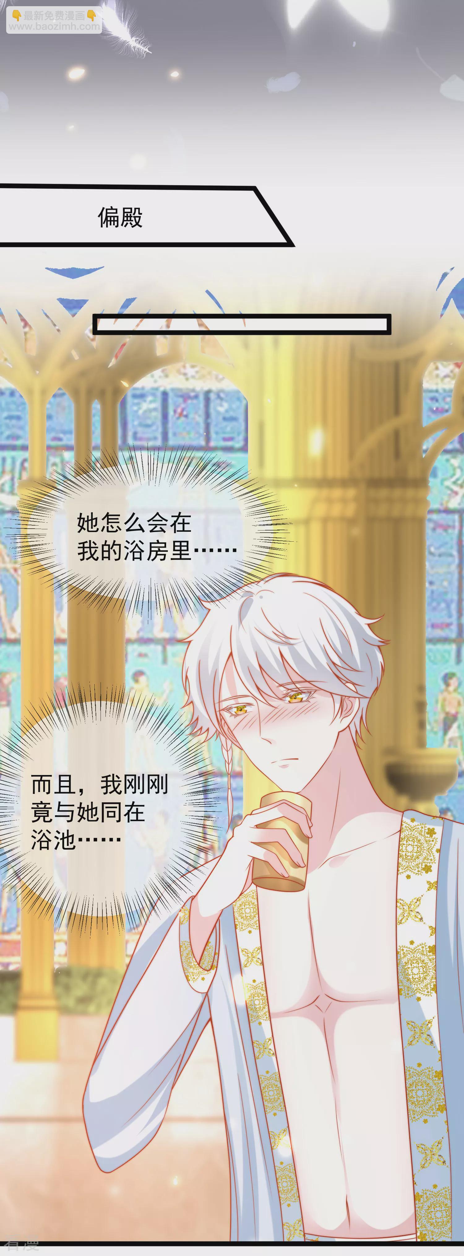 第124话 瓦泽奈的情不自禁！-第183话