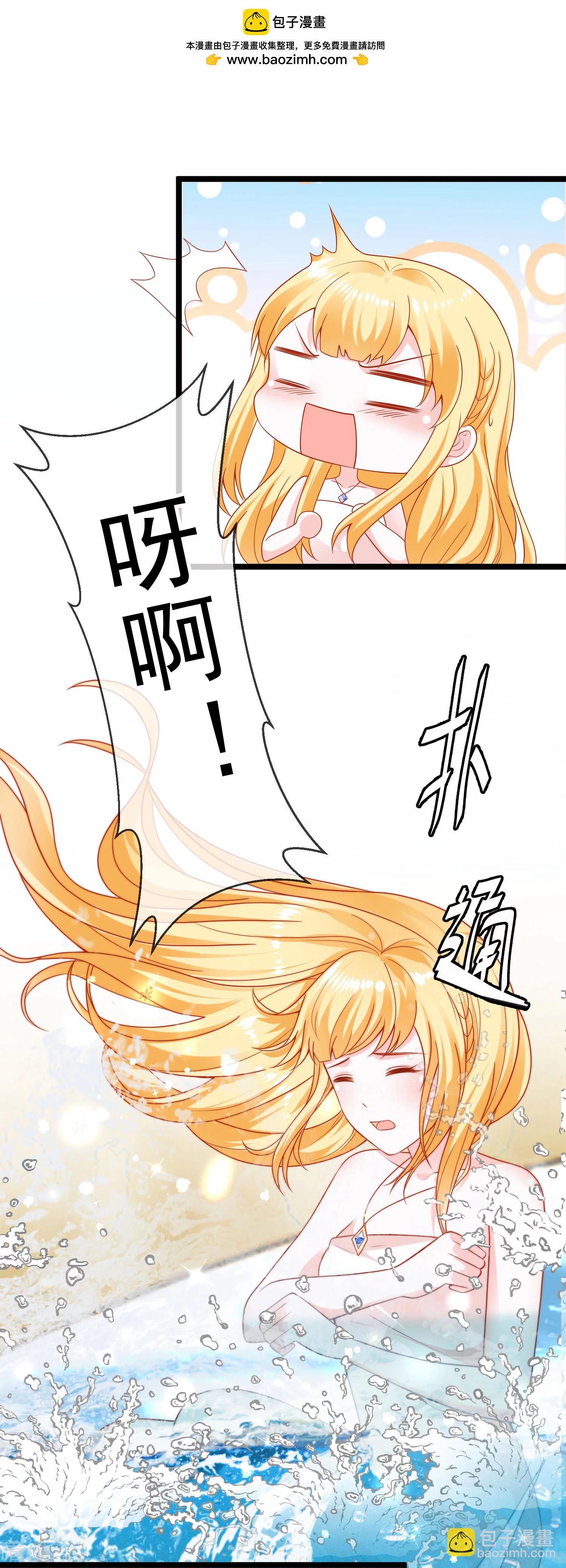 第124话 瓦泽奈的情不自禁！-第183话