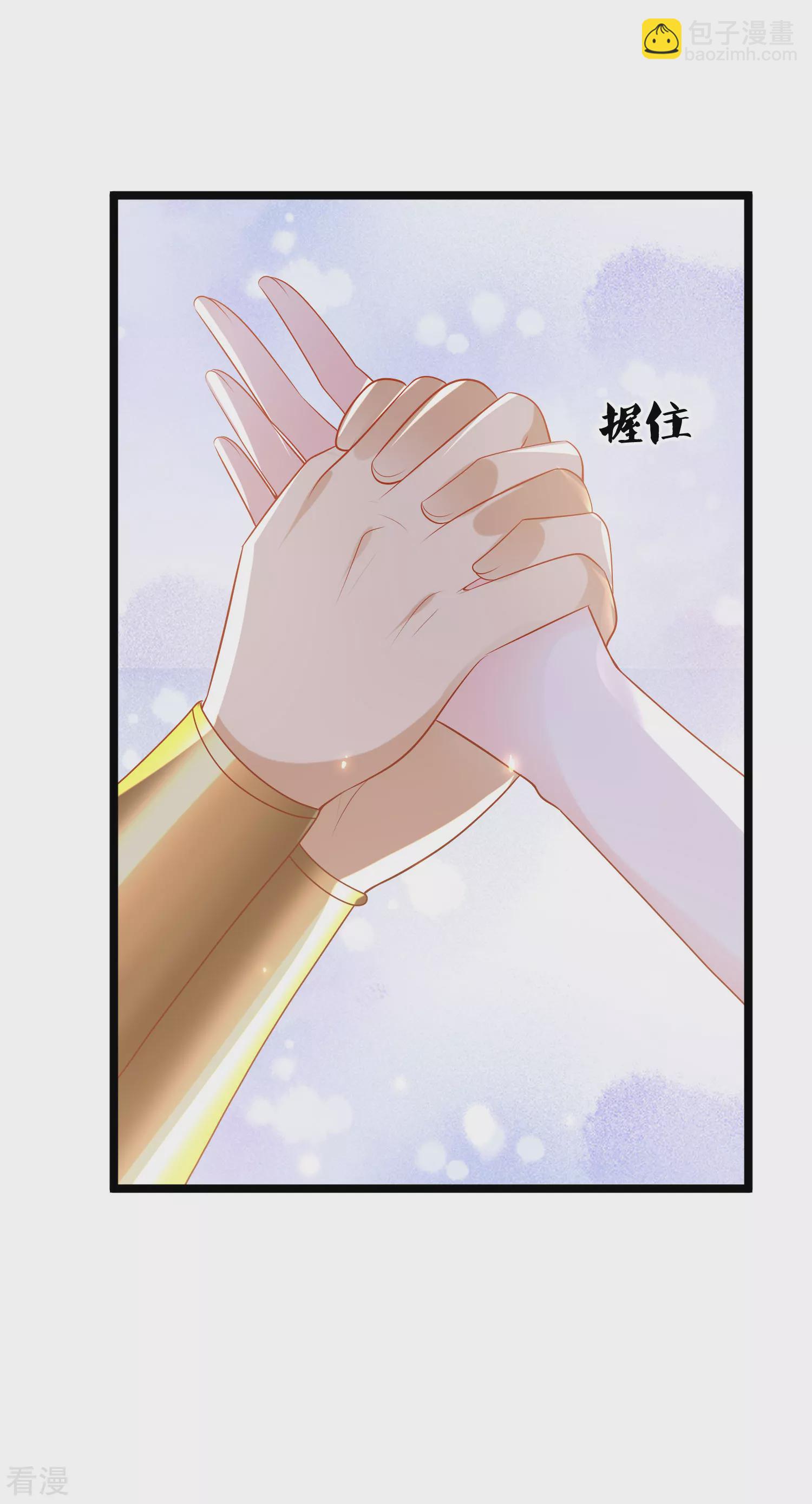 第126话 终于生猴子！-第185话