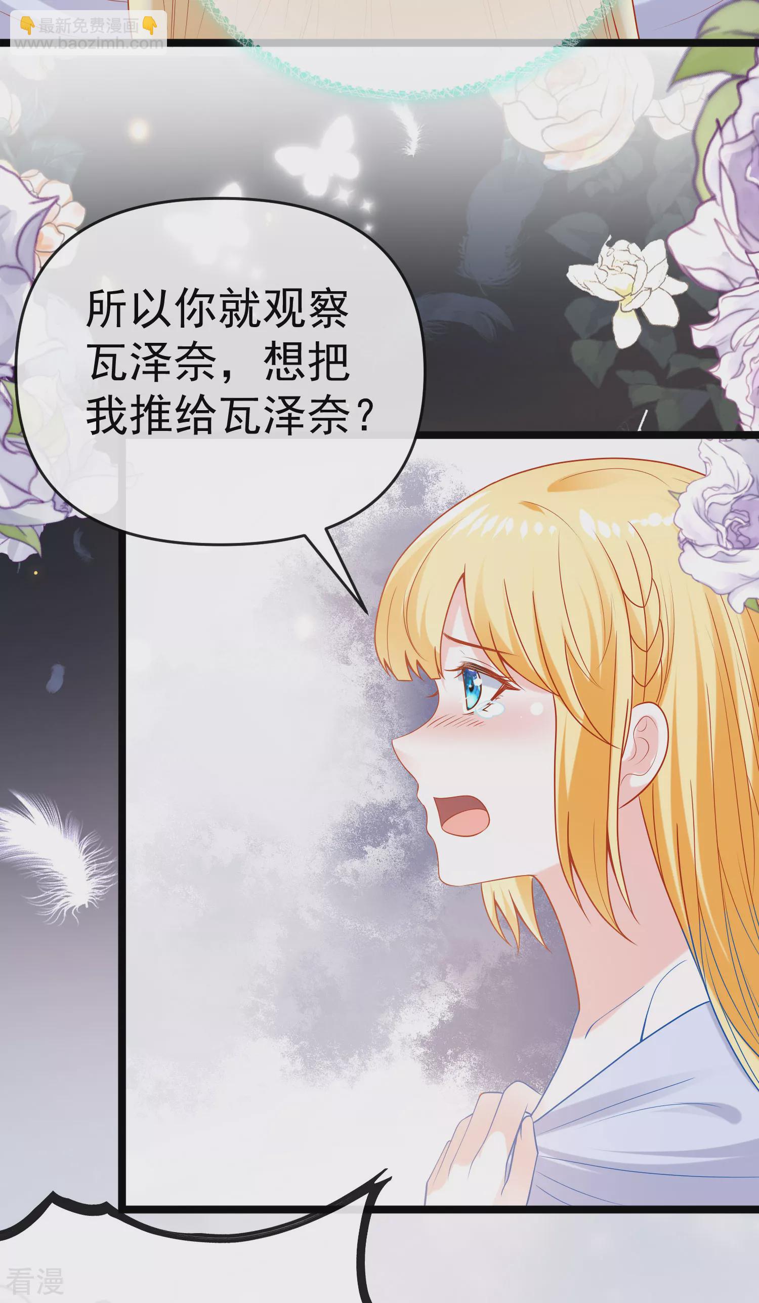 第126话 终于生猴子！-第185话