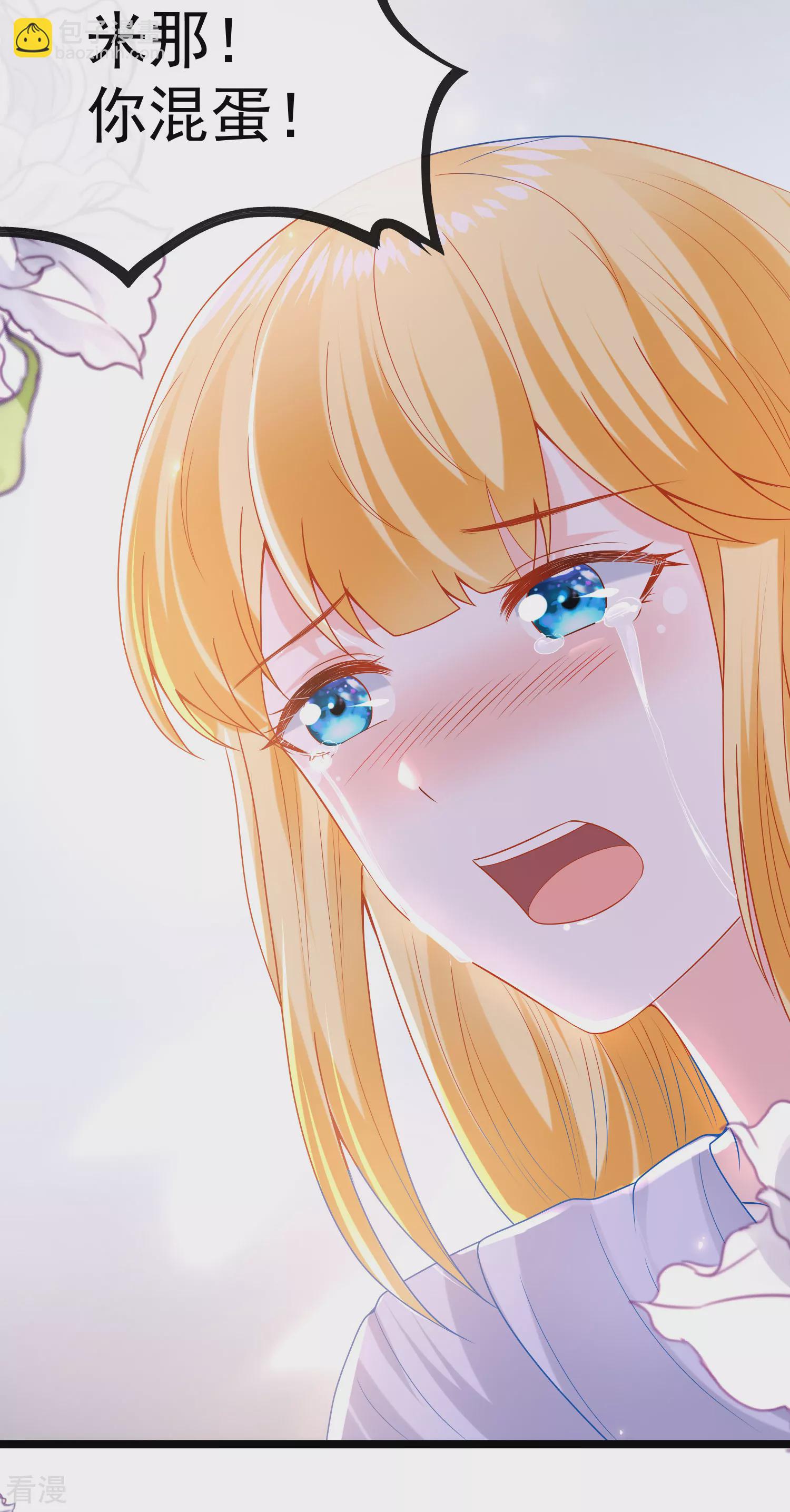 第126话 终于生猴子！-第185话