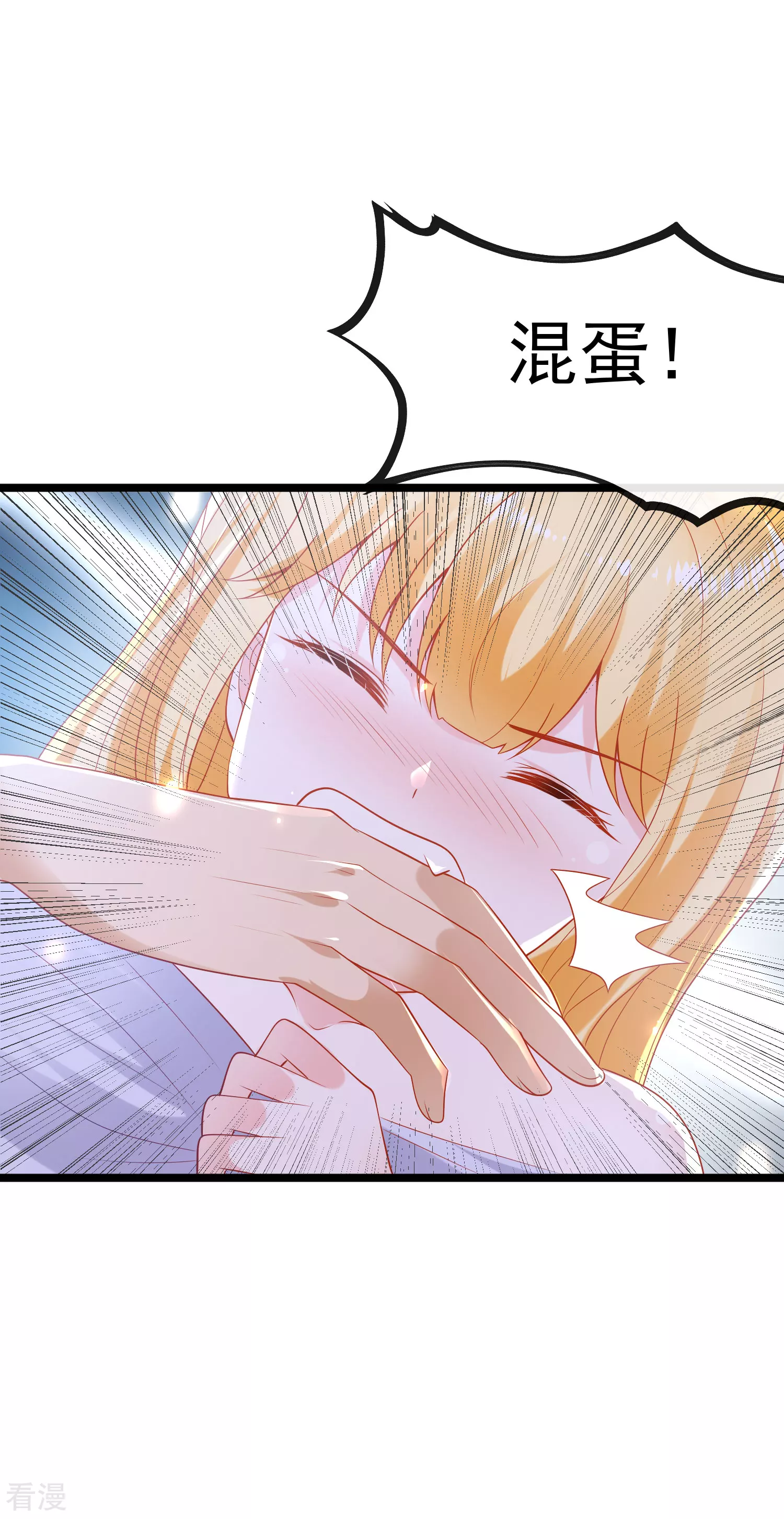 第126话 终于生猴子！-第185话