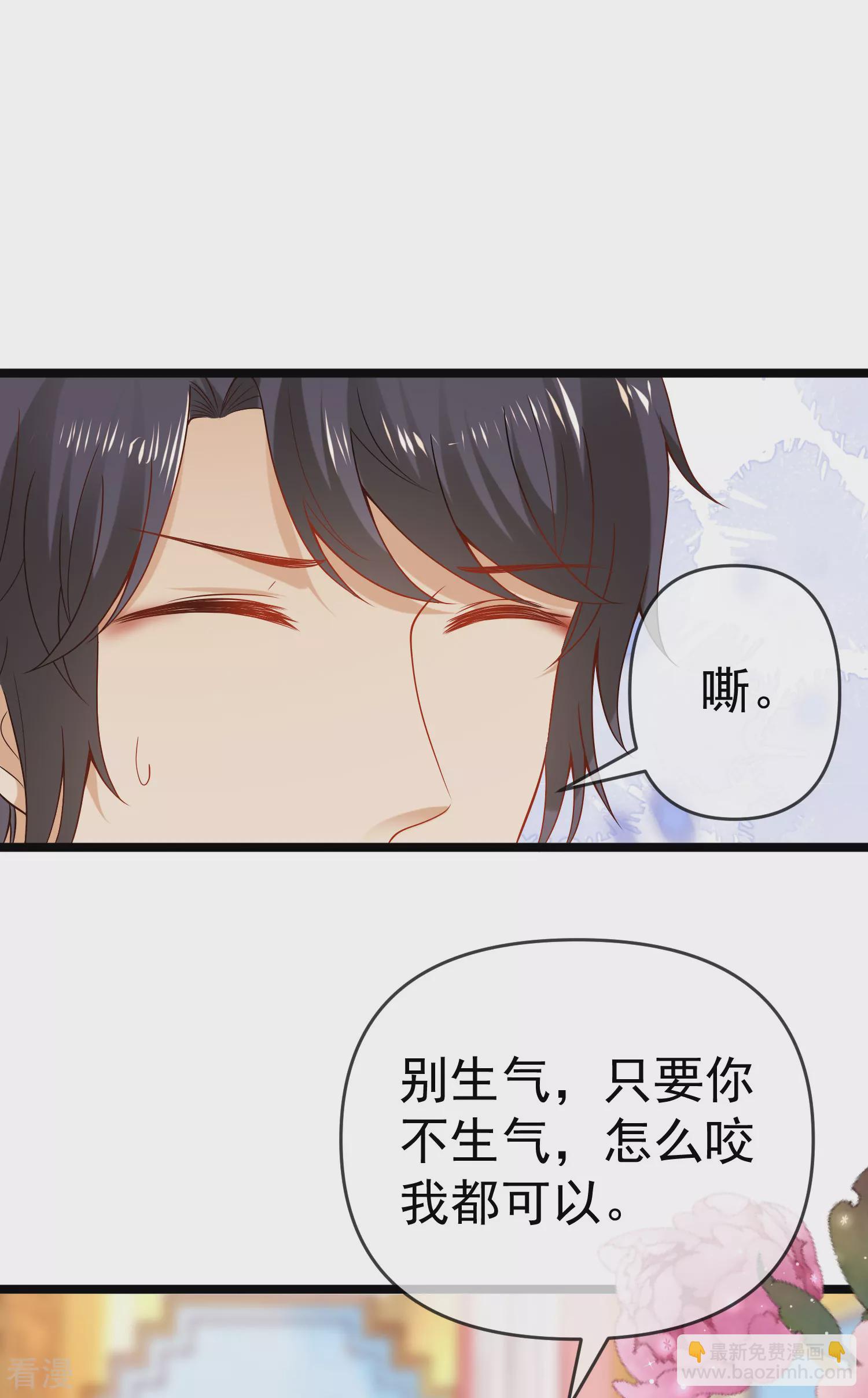第126话 终于生猴子！-第185话