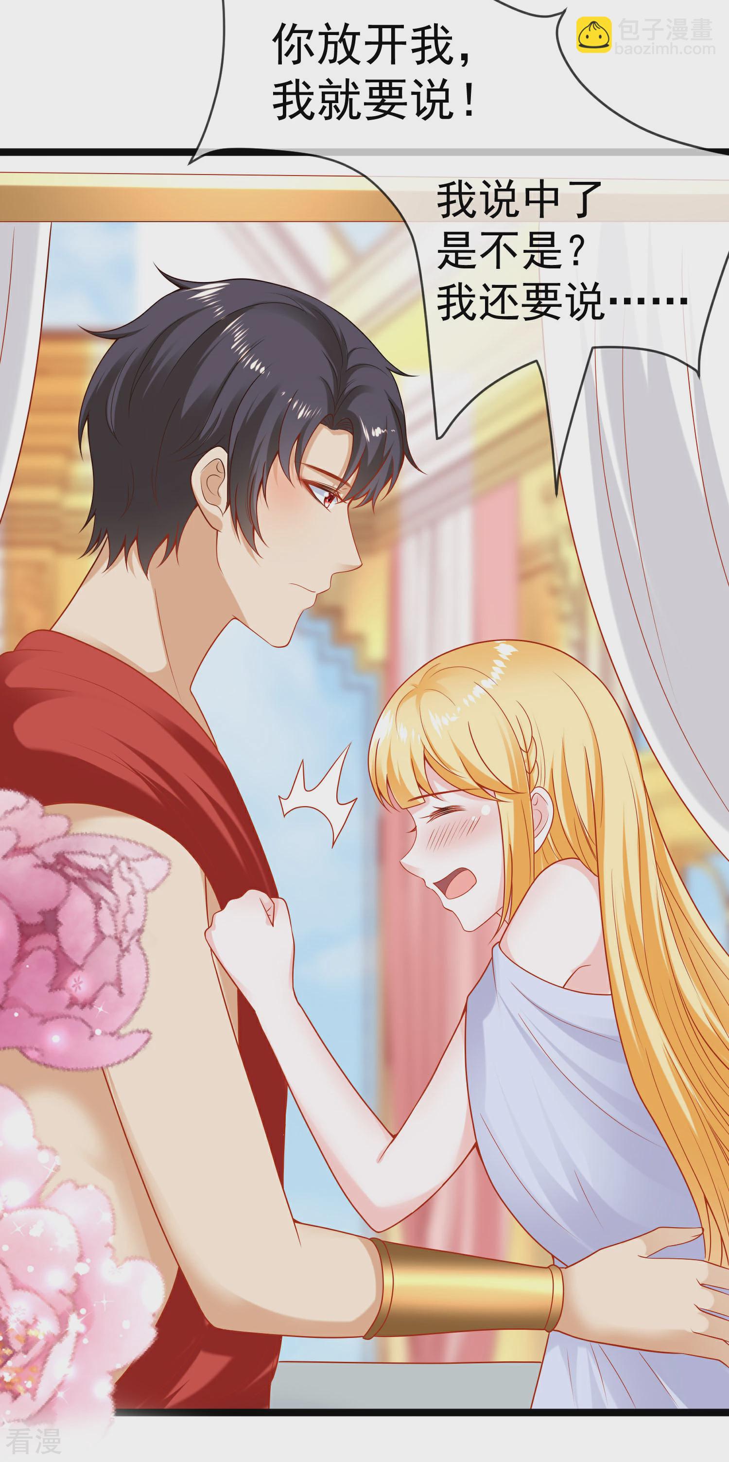 第126话 终于生猴子！-第185话