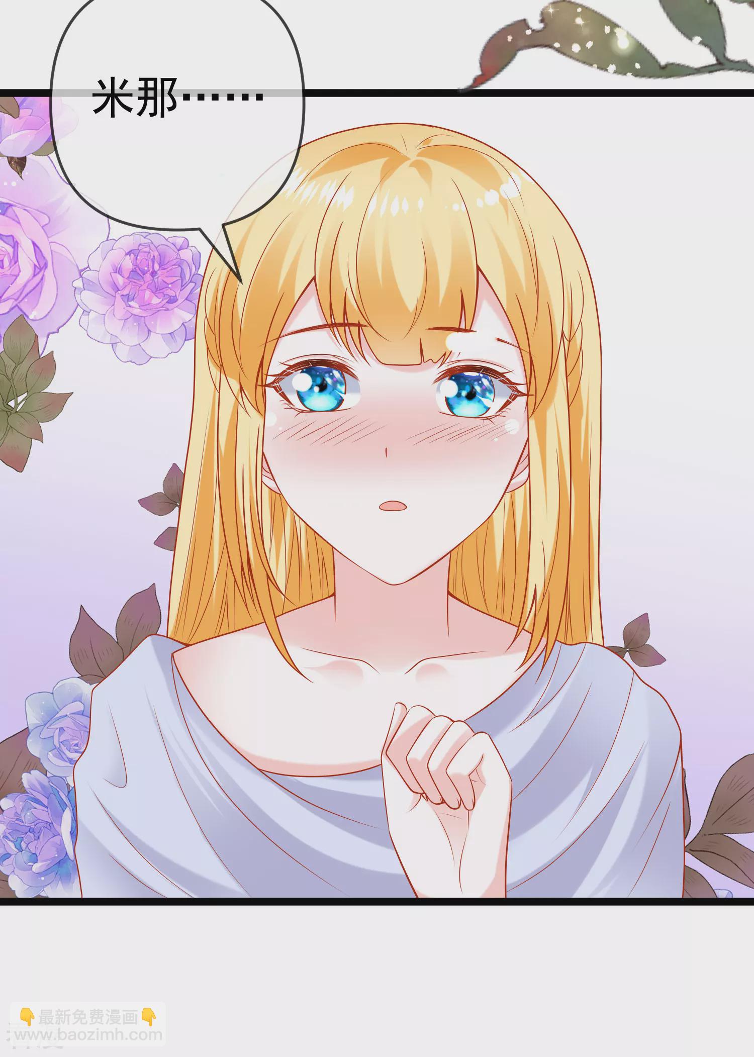 第126话 终于生猴子！-第185话