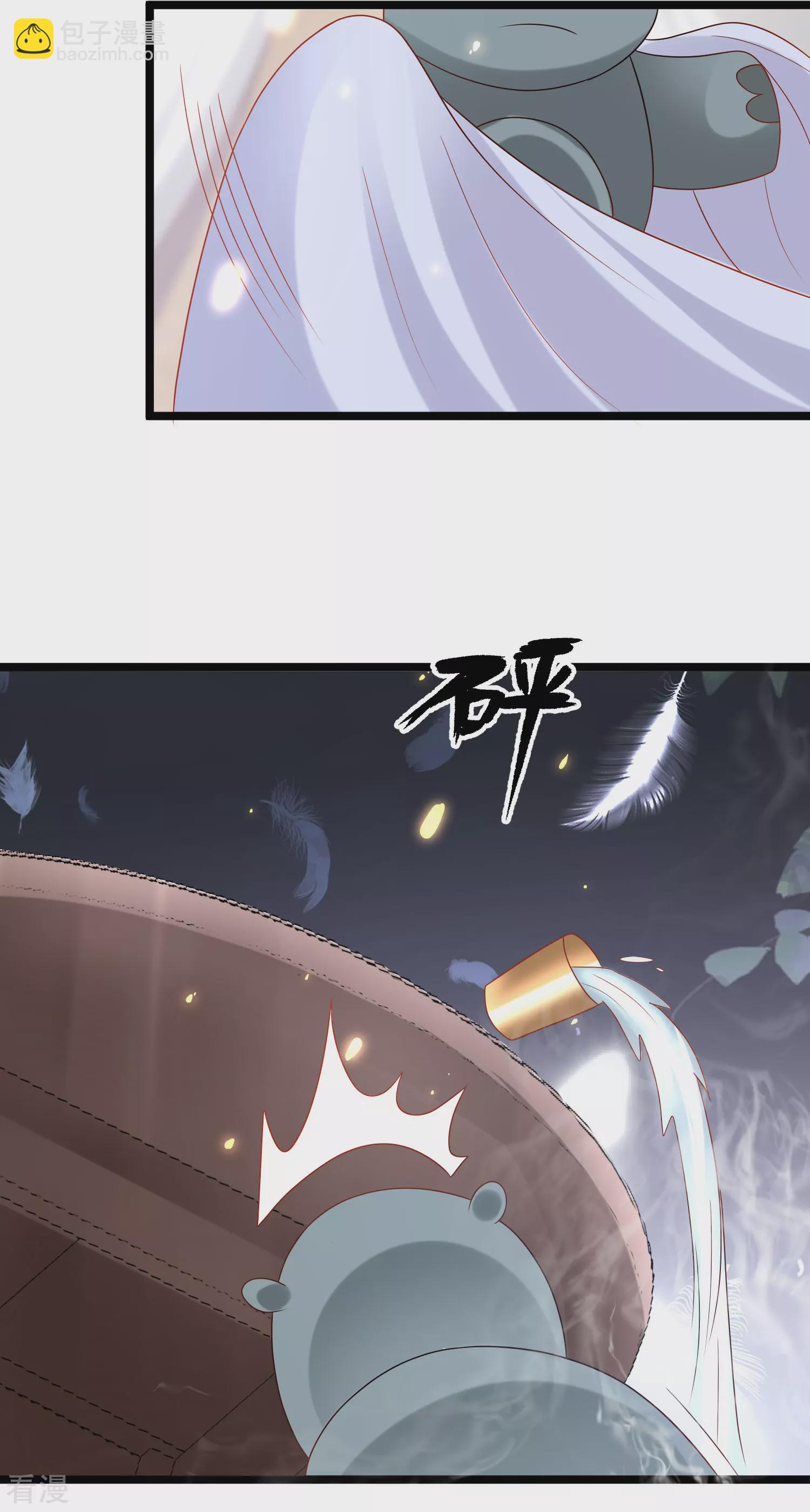 第126话 终于生猴子！-第185话