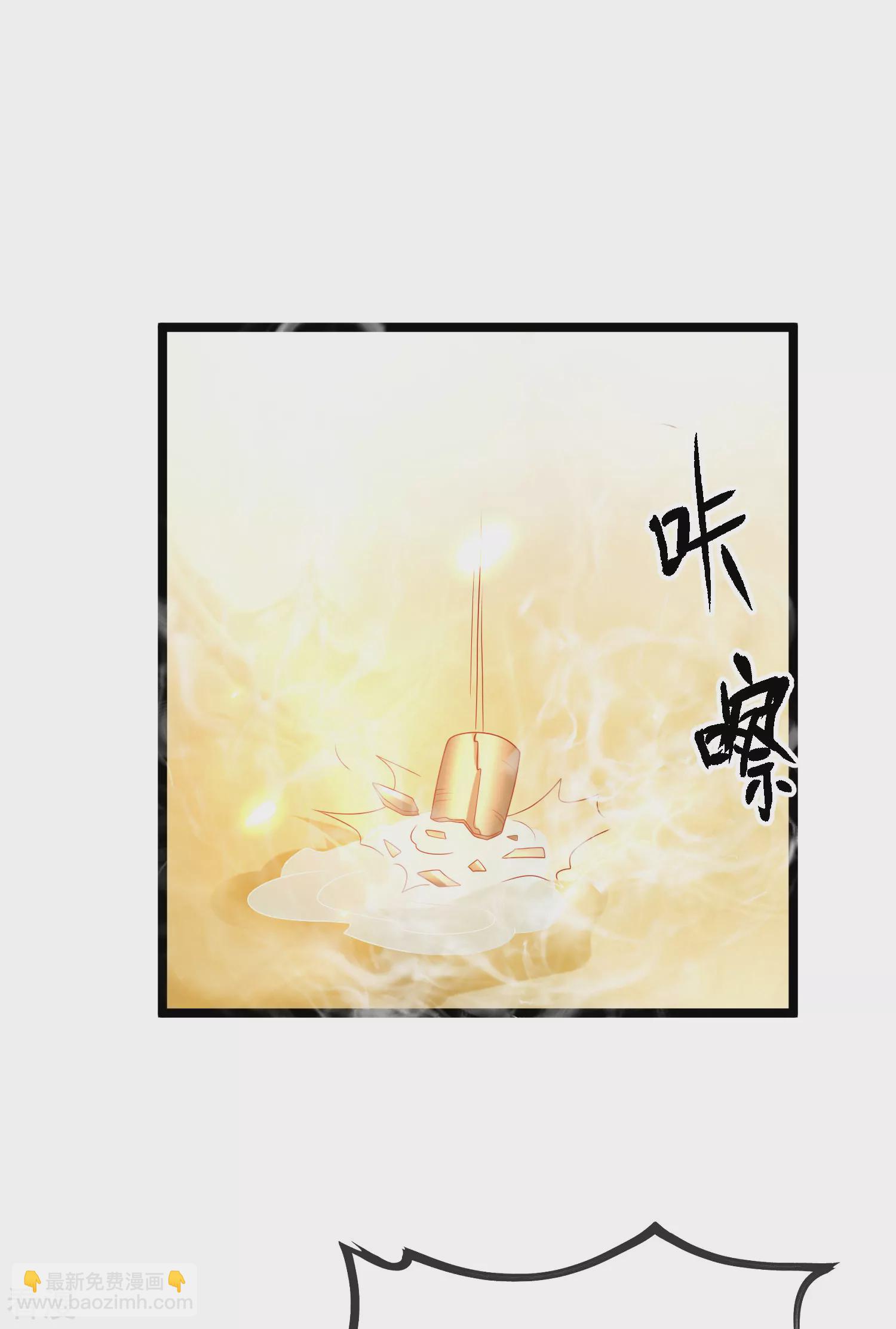 第126话 终于生猴子！-第185话