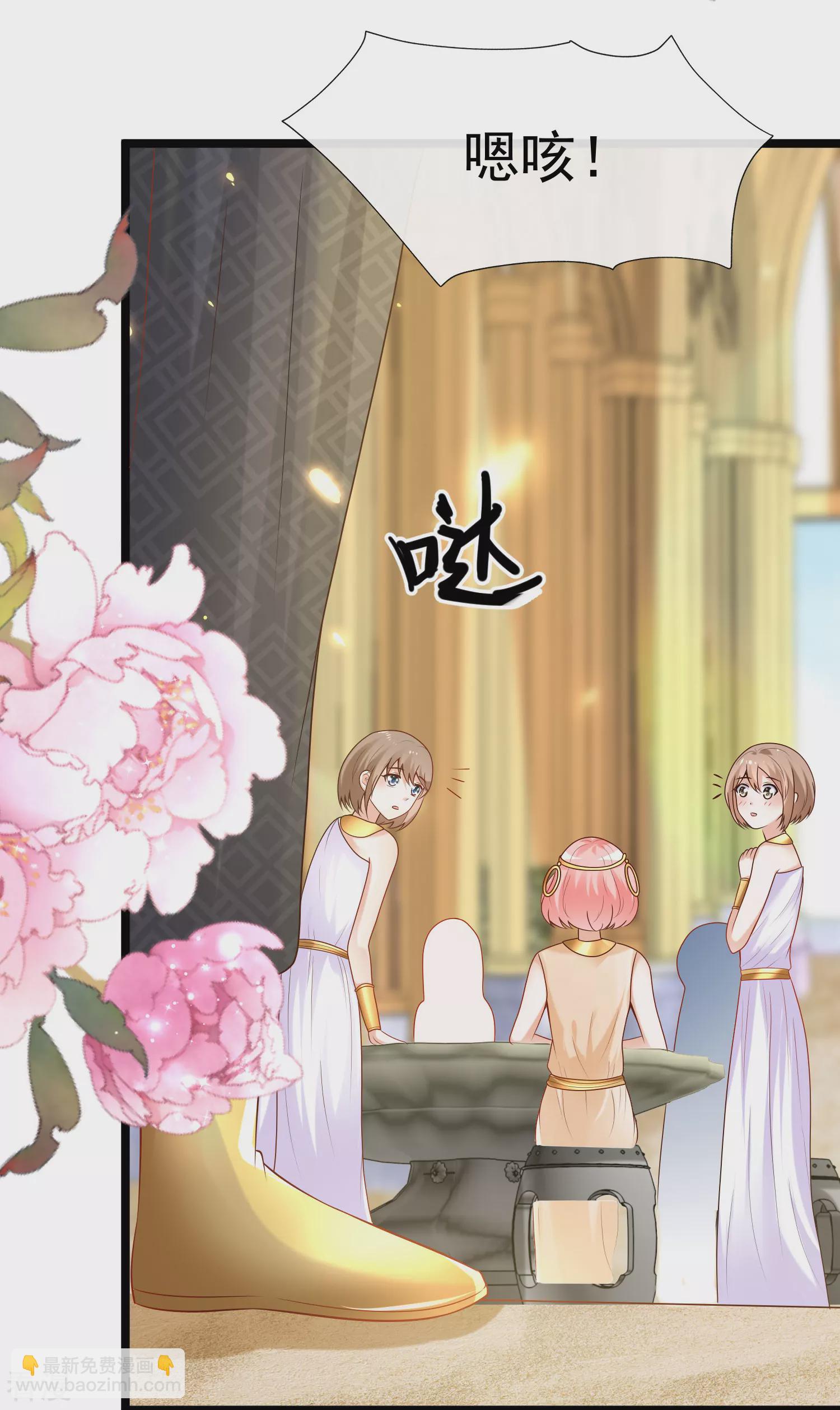 第128话 王被大蛇吃掉了？！-第187话