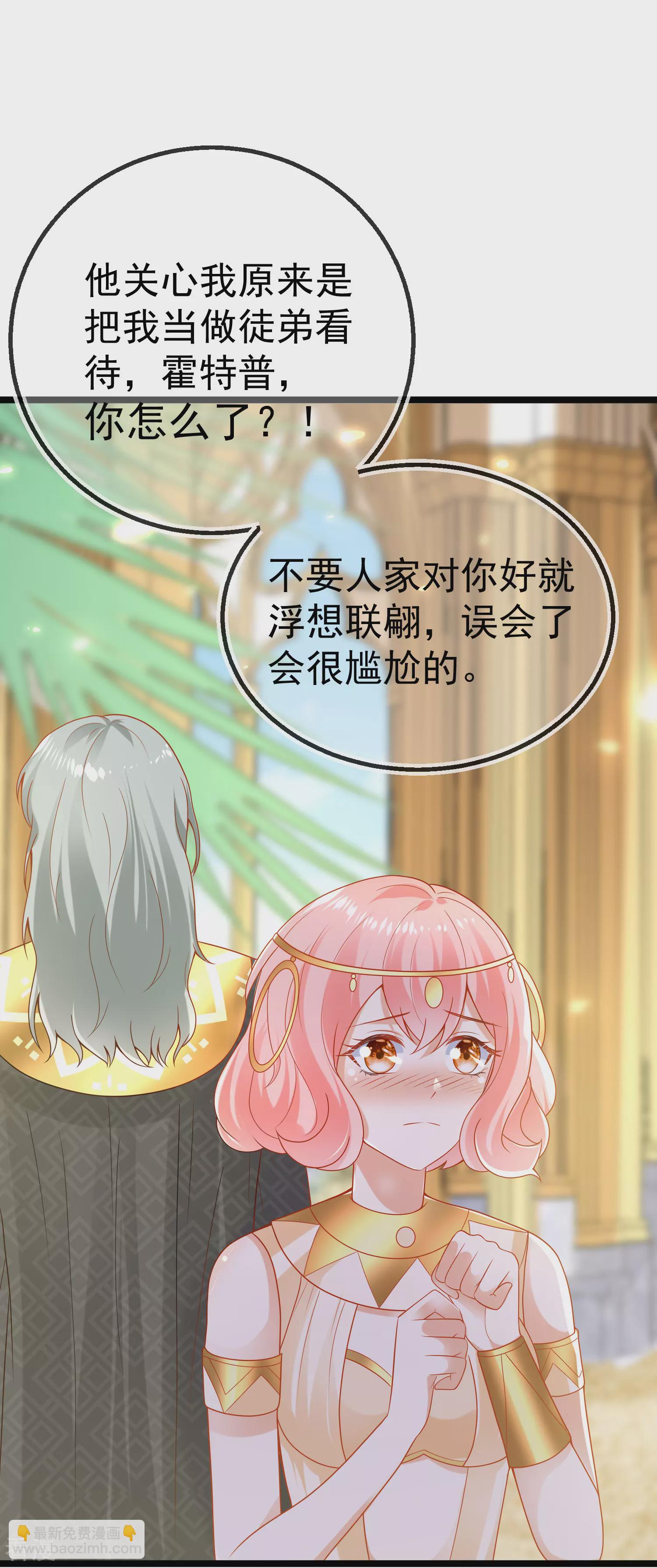 第128话 王被大蛇吃掉了？！-第187话