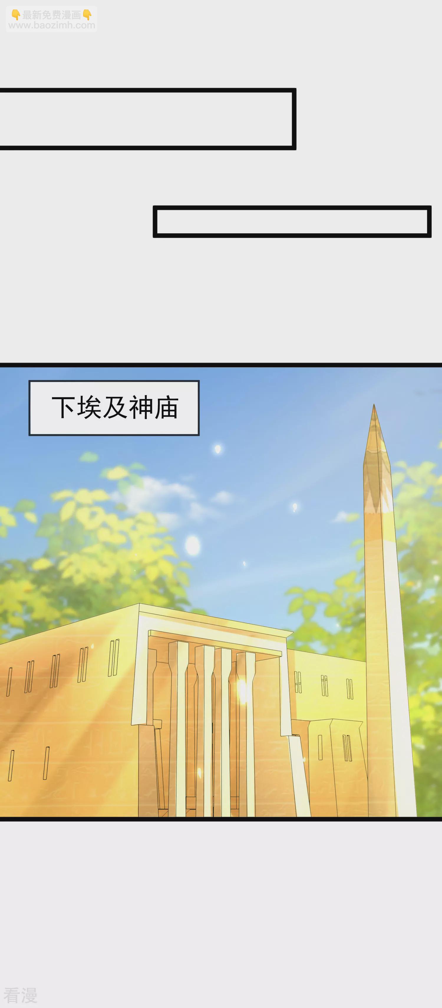 第128话 王被大蛇吃掉了？！-第187话