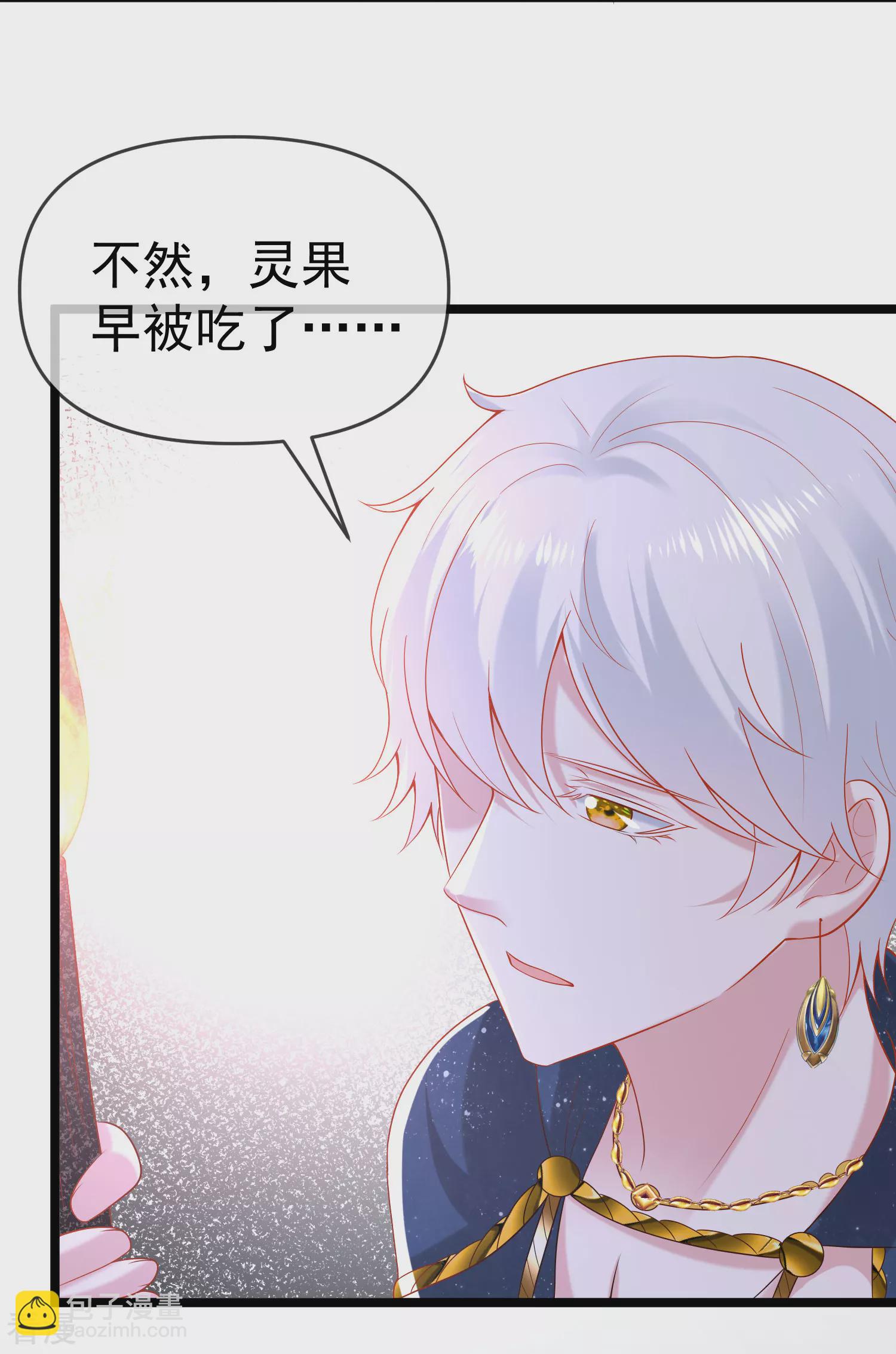 第128话 王被大蛇吃掉了？！-第187话
