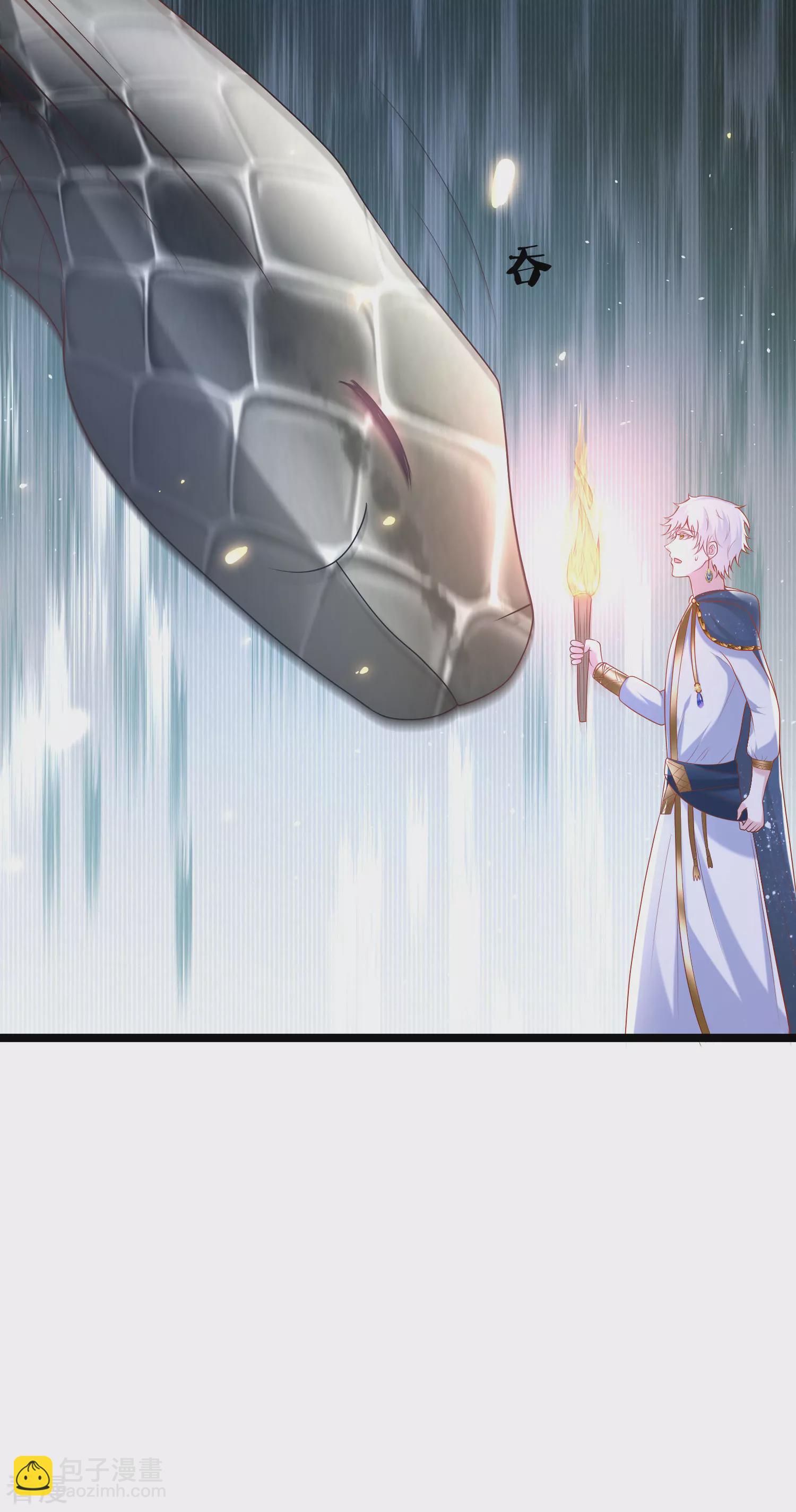 第128话 王被大蛇吃掉了？！-第187话