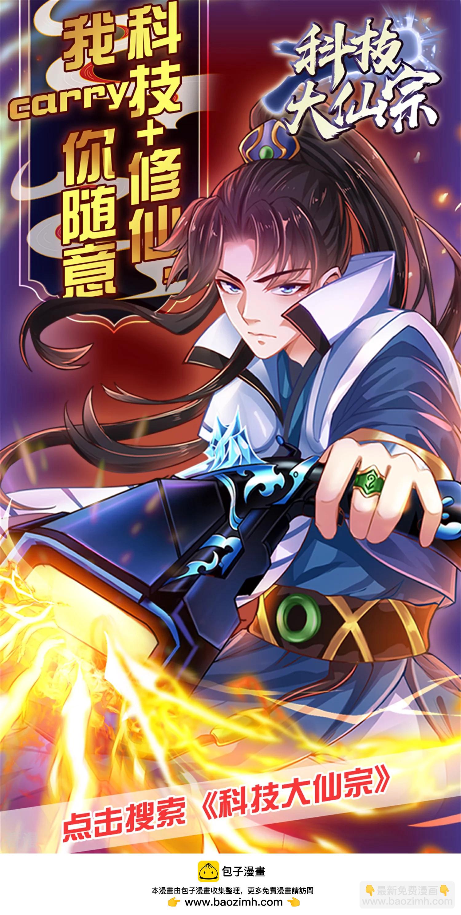 第128话 王被大蛇吃掉了？！-第187话