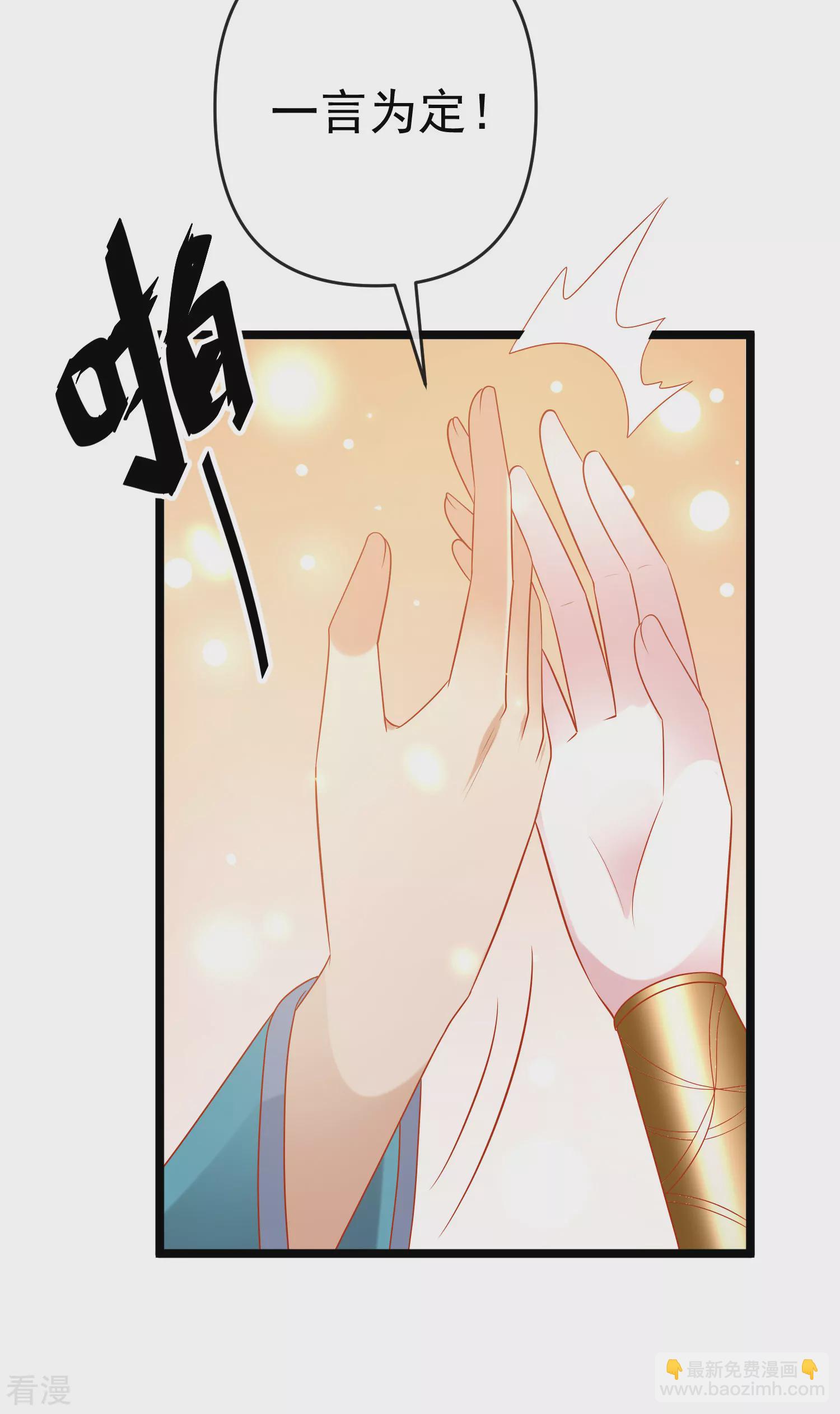 第128话 王被大蛇吃掉了？！-第187话