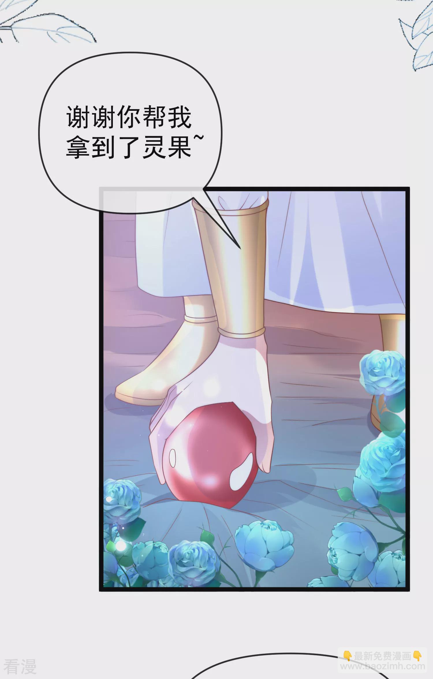第130话 忽然冒出的小精灵-第189话