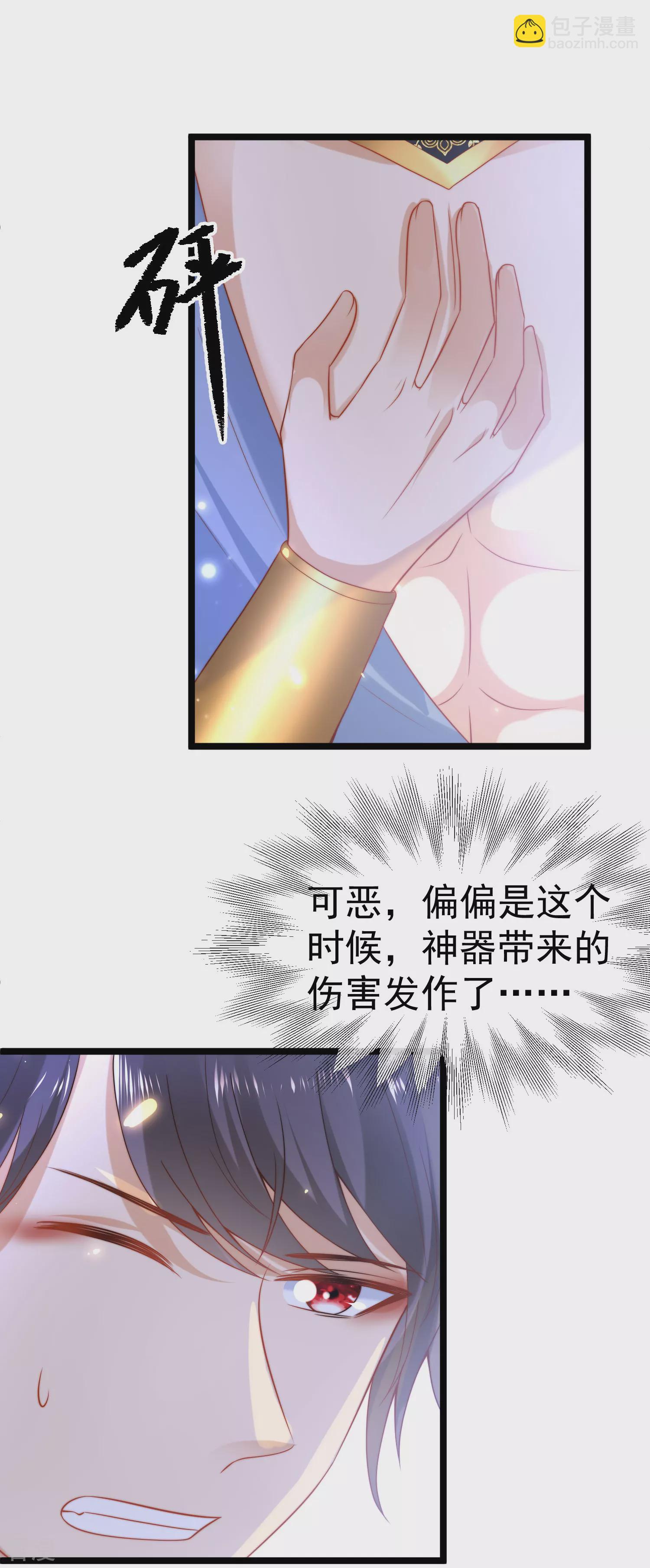 第130话 忽然冒出的小精灵-第189话