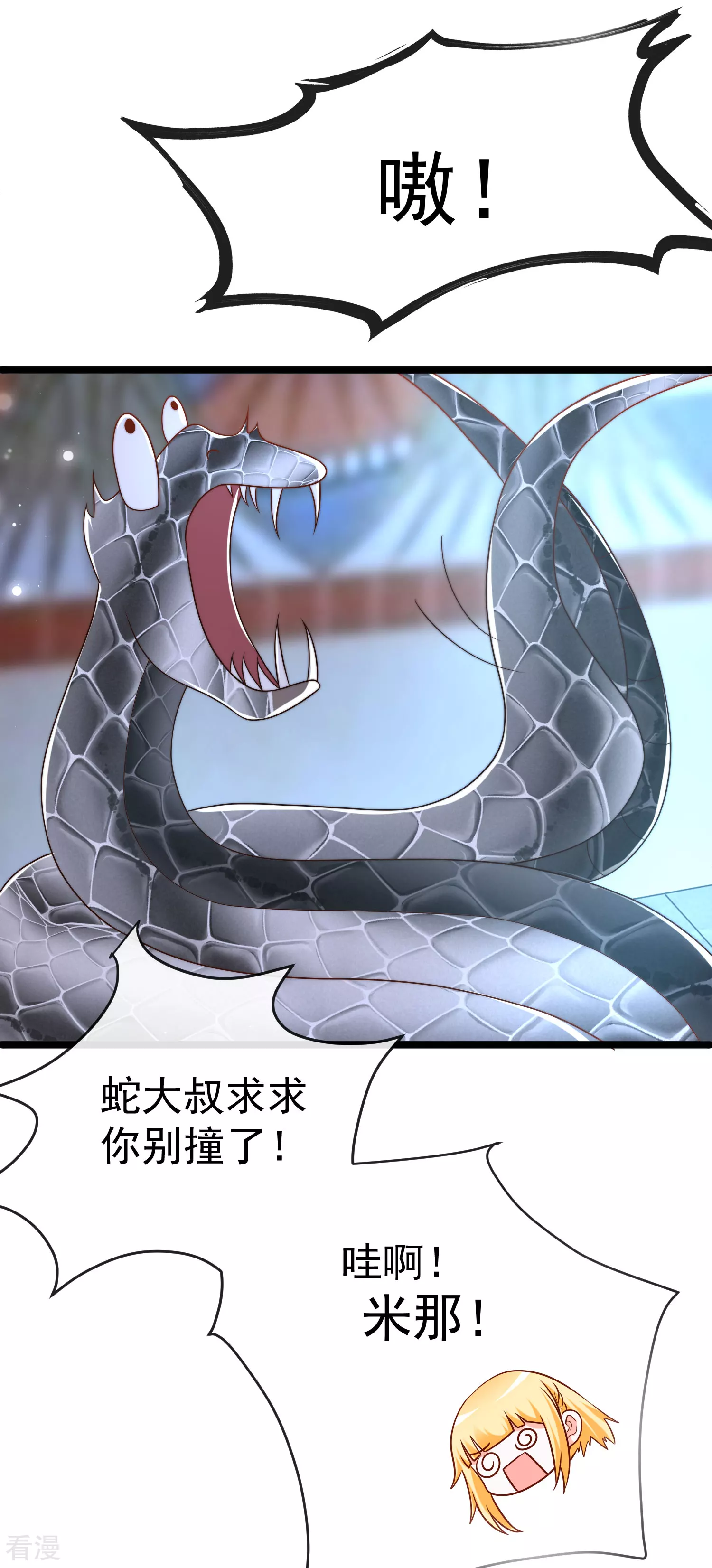 第130话 忽然冒出的小精灵-第189话